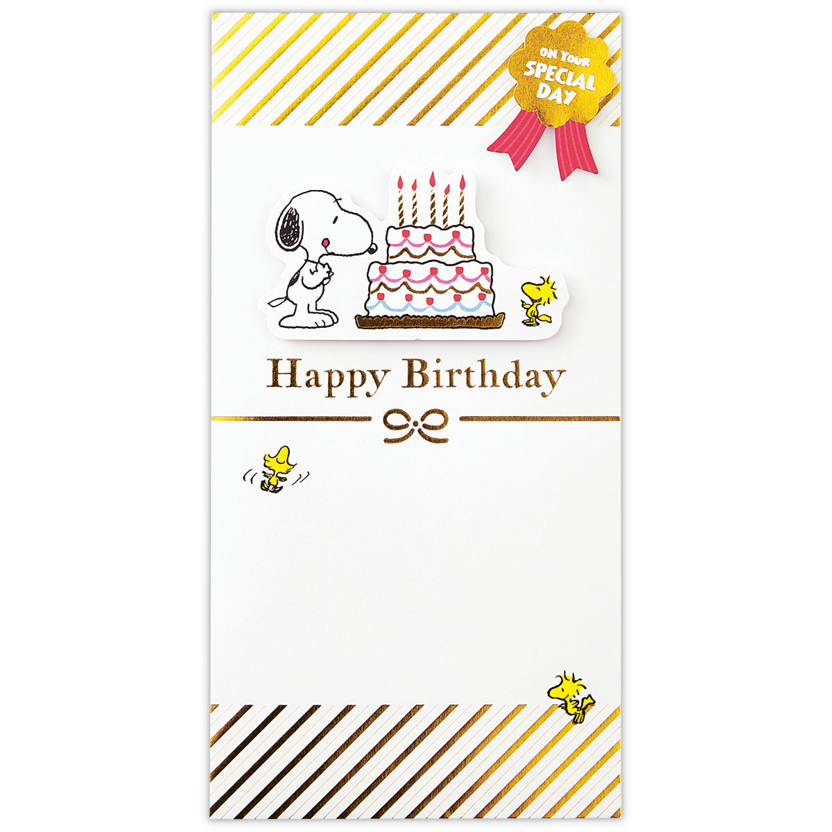 スヌーピー 誕生日スヌーピーとケーキ【お誕生日御祝/封筒】