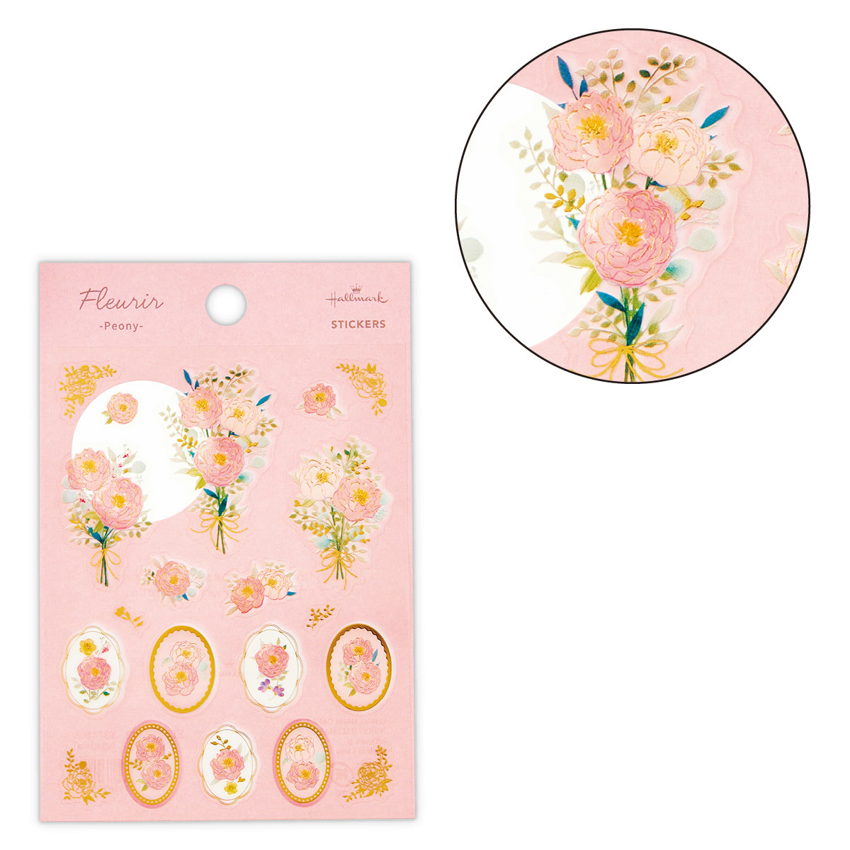 ピオニー【シール/フルリール】