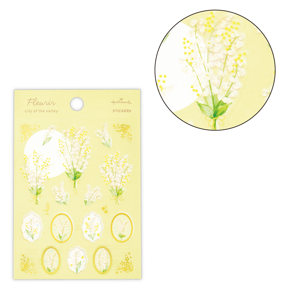 スズラン【シール/フルリール】