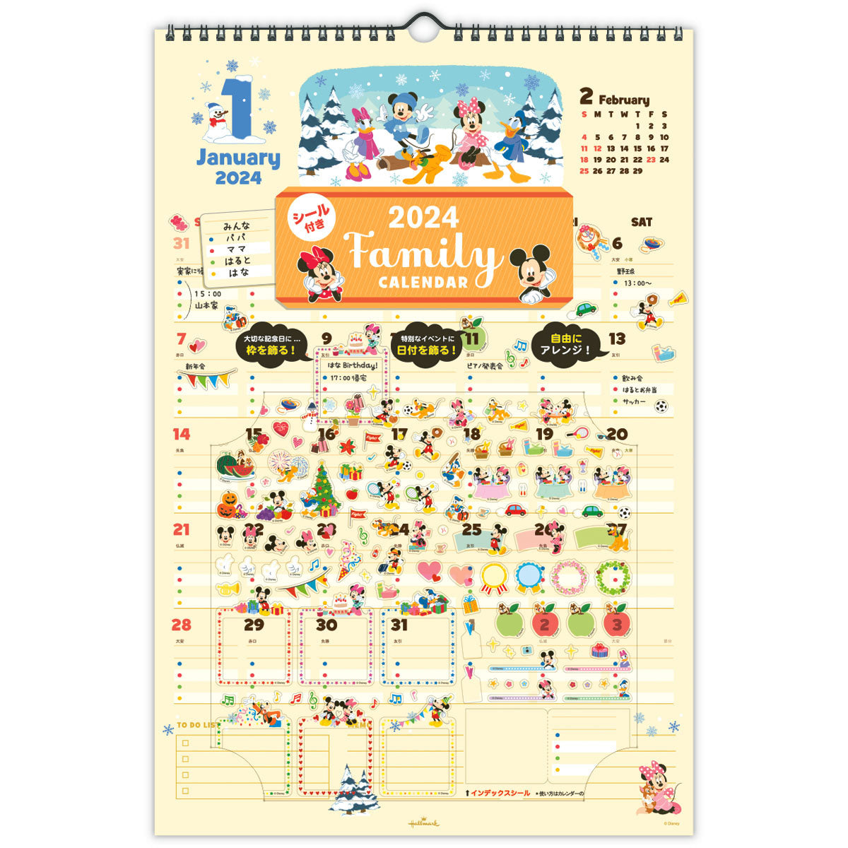 ディズニー ミッキーマウス【壁掛け｜シール付きファミリーカレンダー