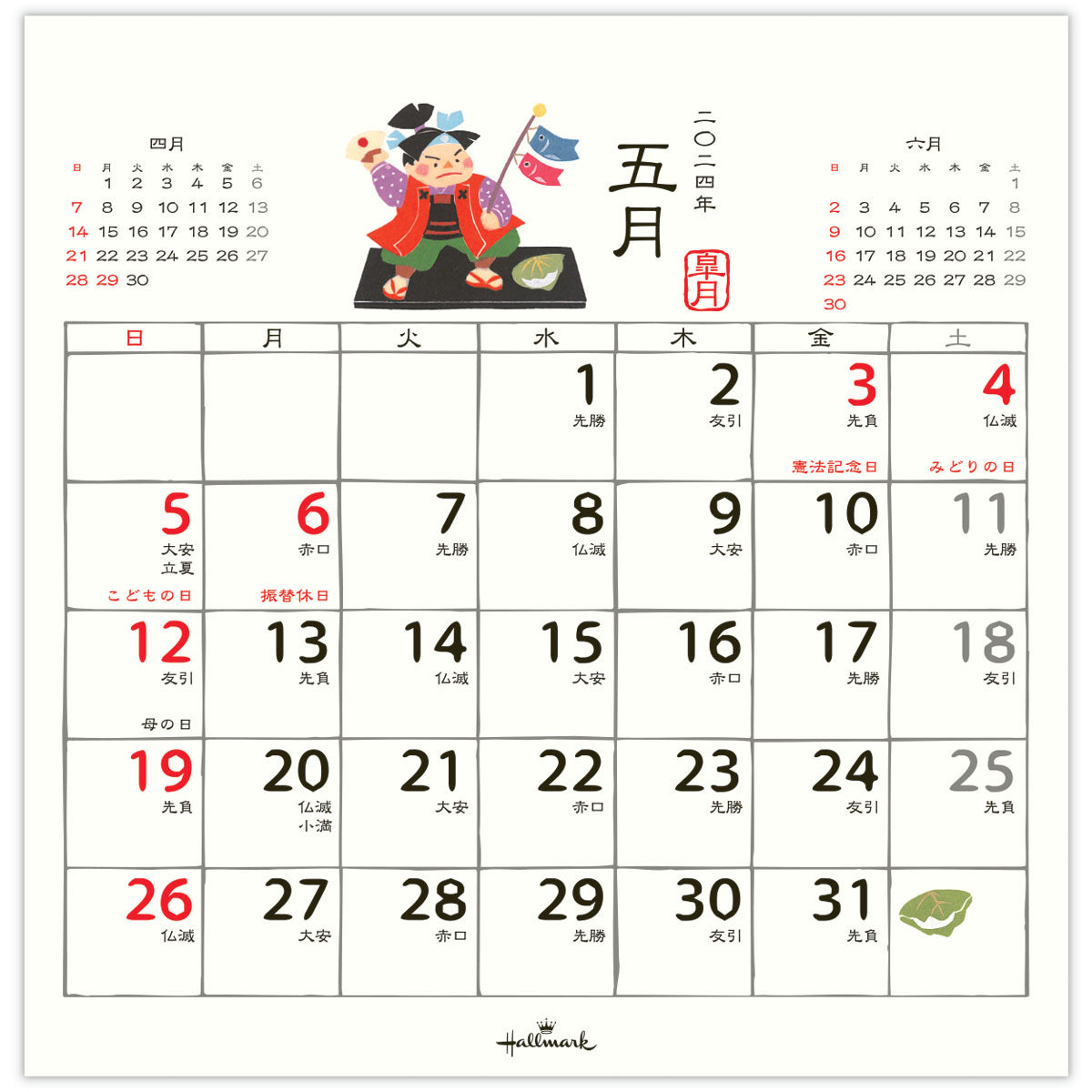 和の暮らし暦【卓上カレンダー 2024】｜日本ホールマークの2024卓上 ...