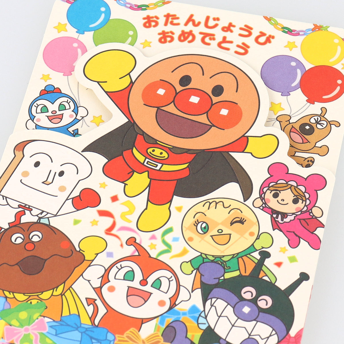 ◇オーダー用◇ダイカッ祝 友達 お誕生日おめでとう 文字