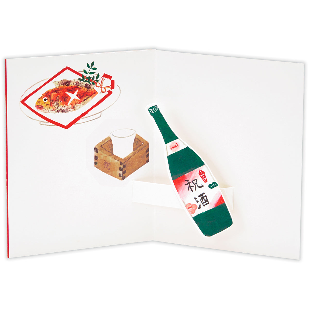 晩酌酒Ⅲ【誕生お祝い】日本ホールマークの公式グリーティングカード