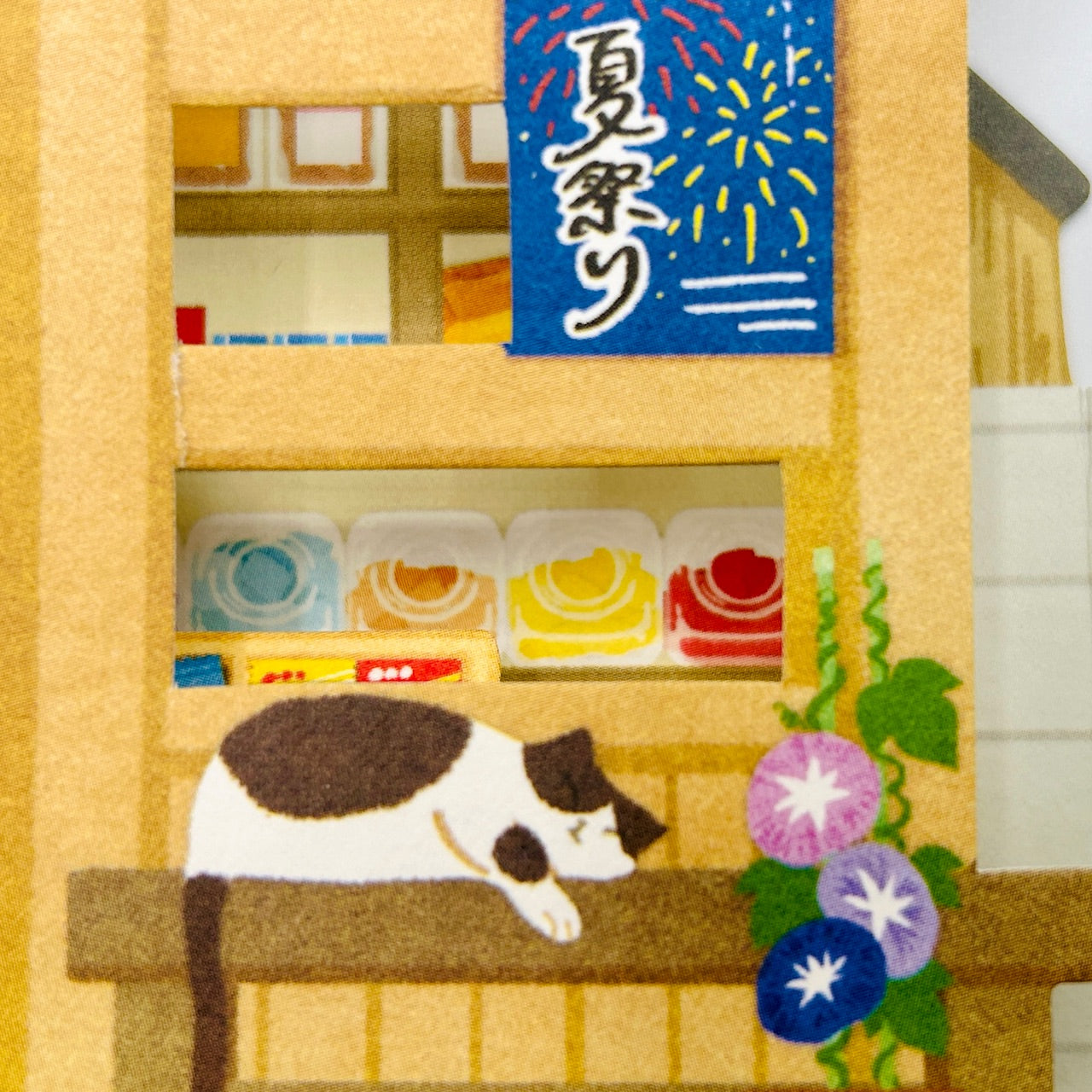 【希少な品コレクション】ユキ・モリ サーシャ トレーディングカード 2枚セット だがし屋【夏柄立体サマーグリーティングカード】日本ホールマークの