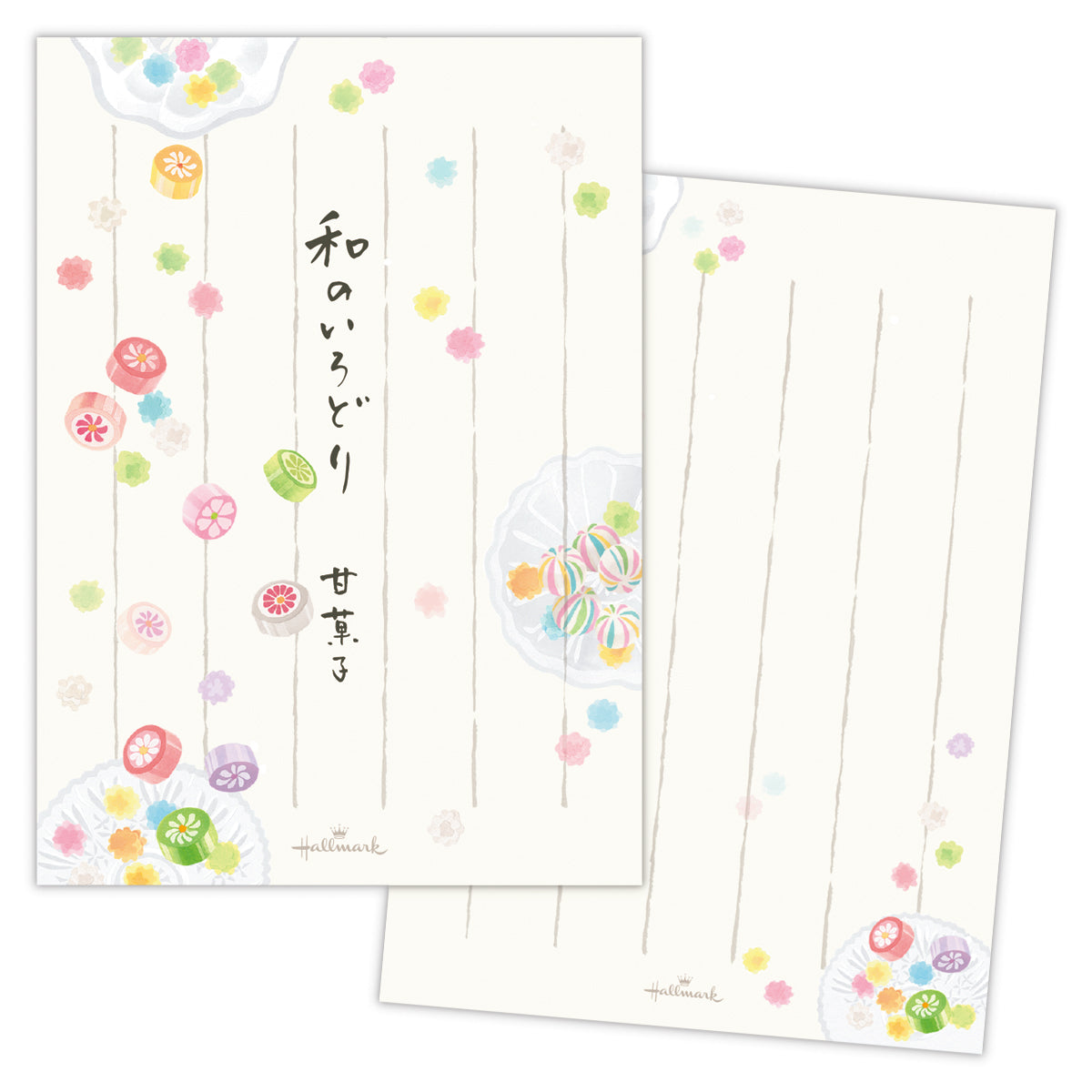 和のいろどり甘菓子【ひとことふたこと箋】日本ホールマークの公式