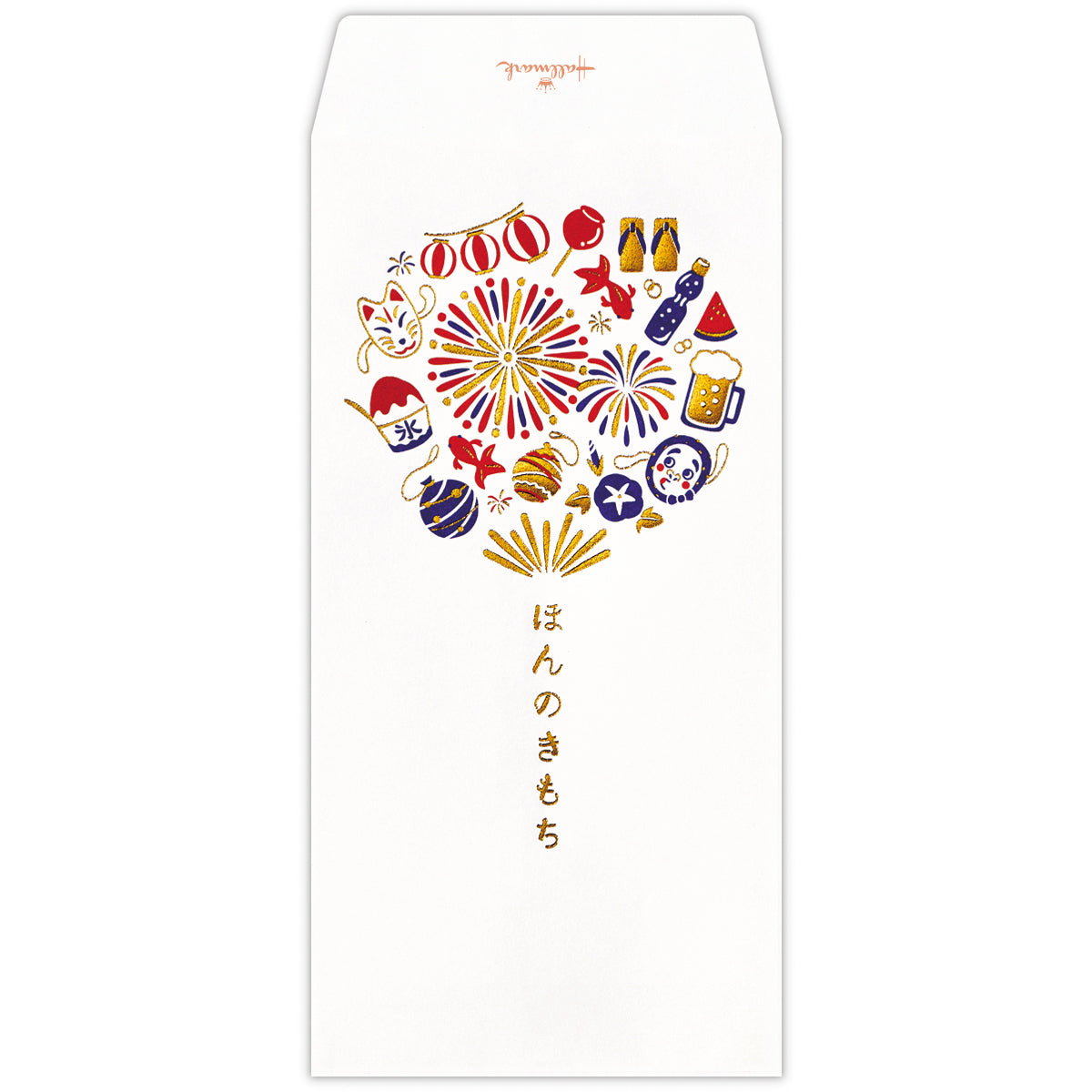 お札用夏柄金封 箔 ほんのきもち 夏祭り｜日本ホールマークの公式通販