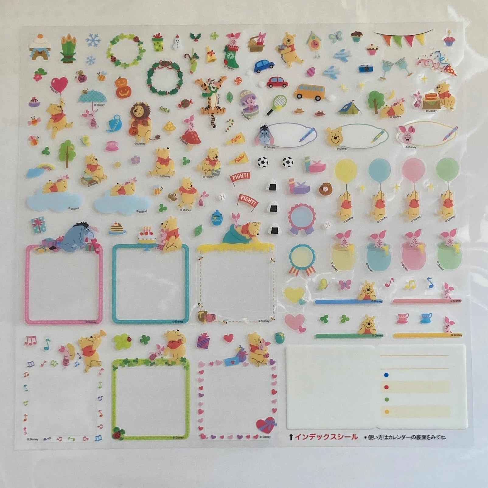 ディズニー くまのプーさん【壁掛け｜シール付きファミリーカレンダー