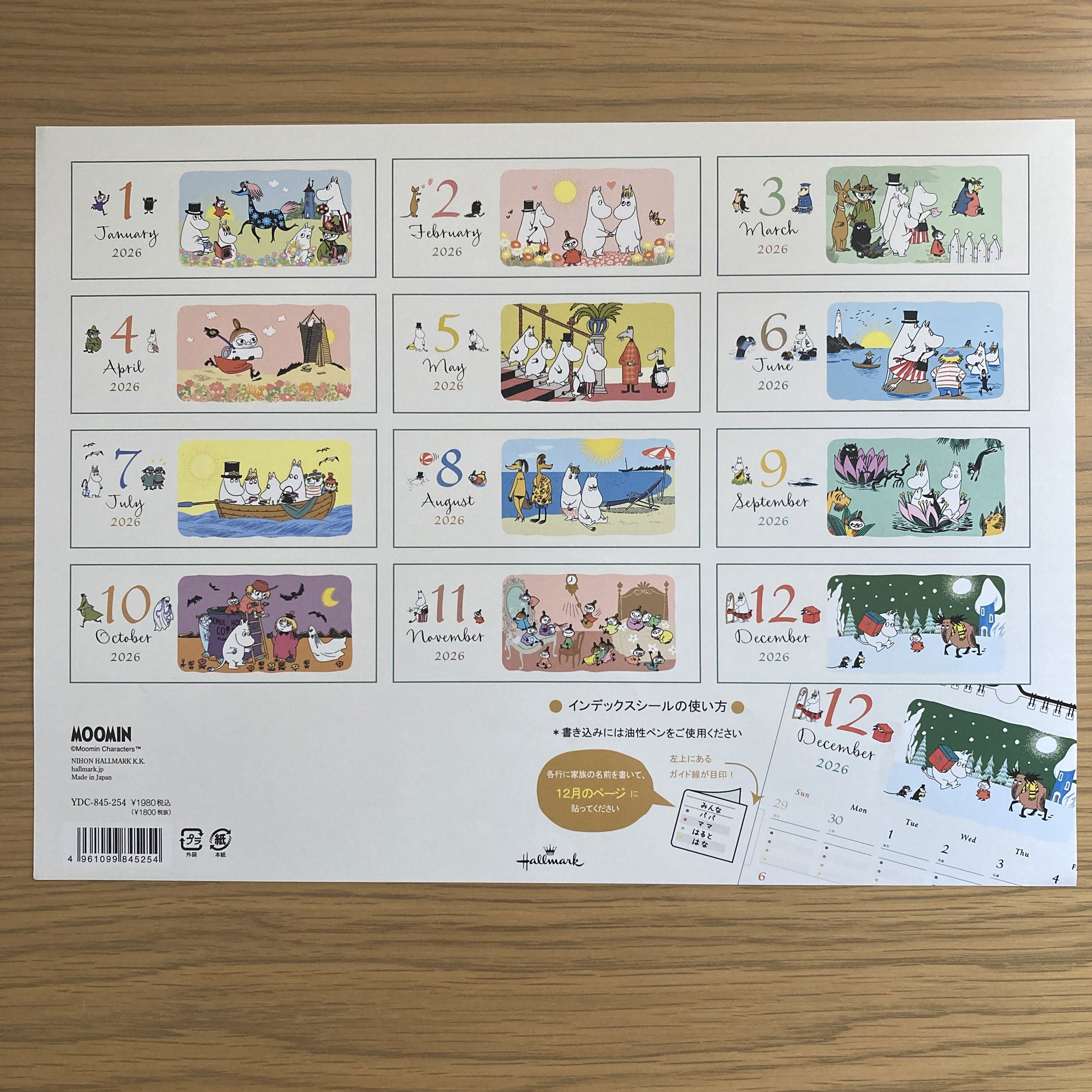 ムーミン【壁掛け｜シール付きファミリーカレンダー 2026】日本ホール