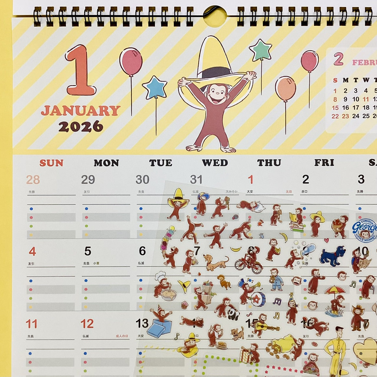 おさるのジョージ【壁掛け｜シール付きファミリーカレンダー 2026