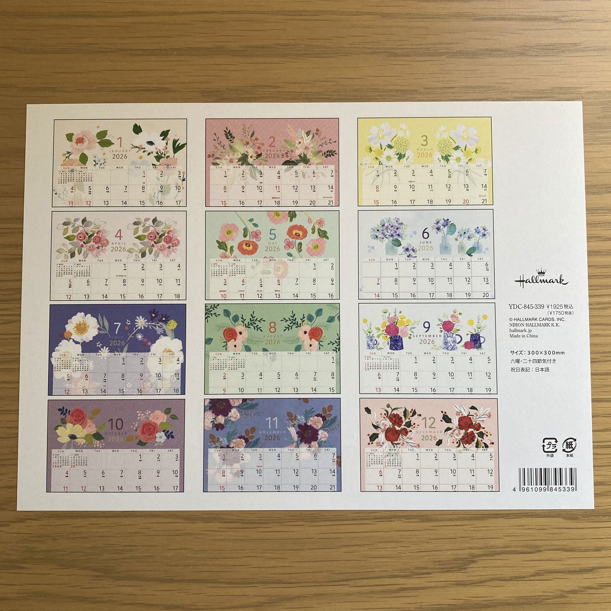 フラワーアート【壁掛け｜リングカレンダー大 2026】日本ホールマーク