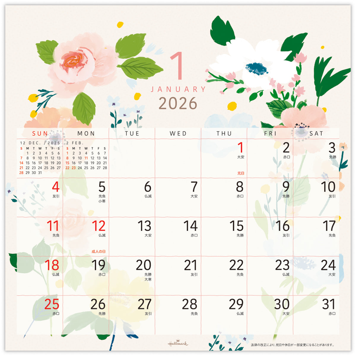フラワーアート【壁掛け｜リングカレンダー大 2026】日本ホールマーク