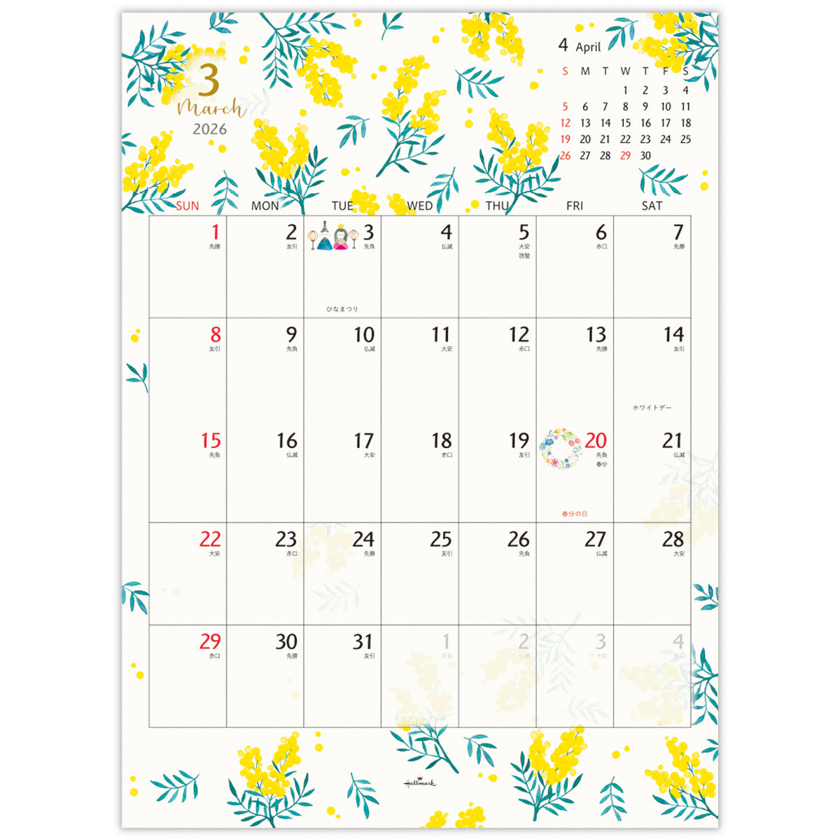 花とすごす季節【壁掛け｜二つ折りカレンダー大 2026】日本ホール