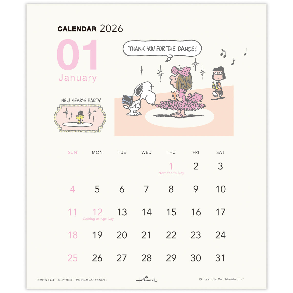 スヌーピー縦型【壁掛け｜二つ折りカレンダー小 2026】日本ホール