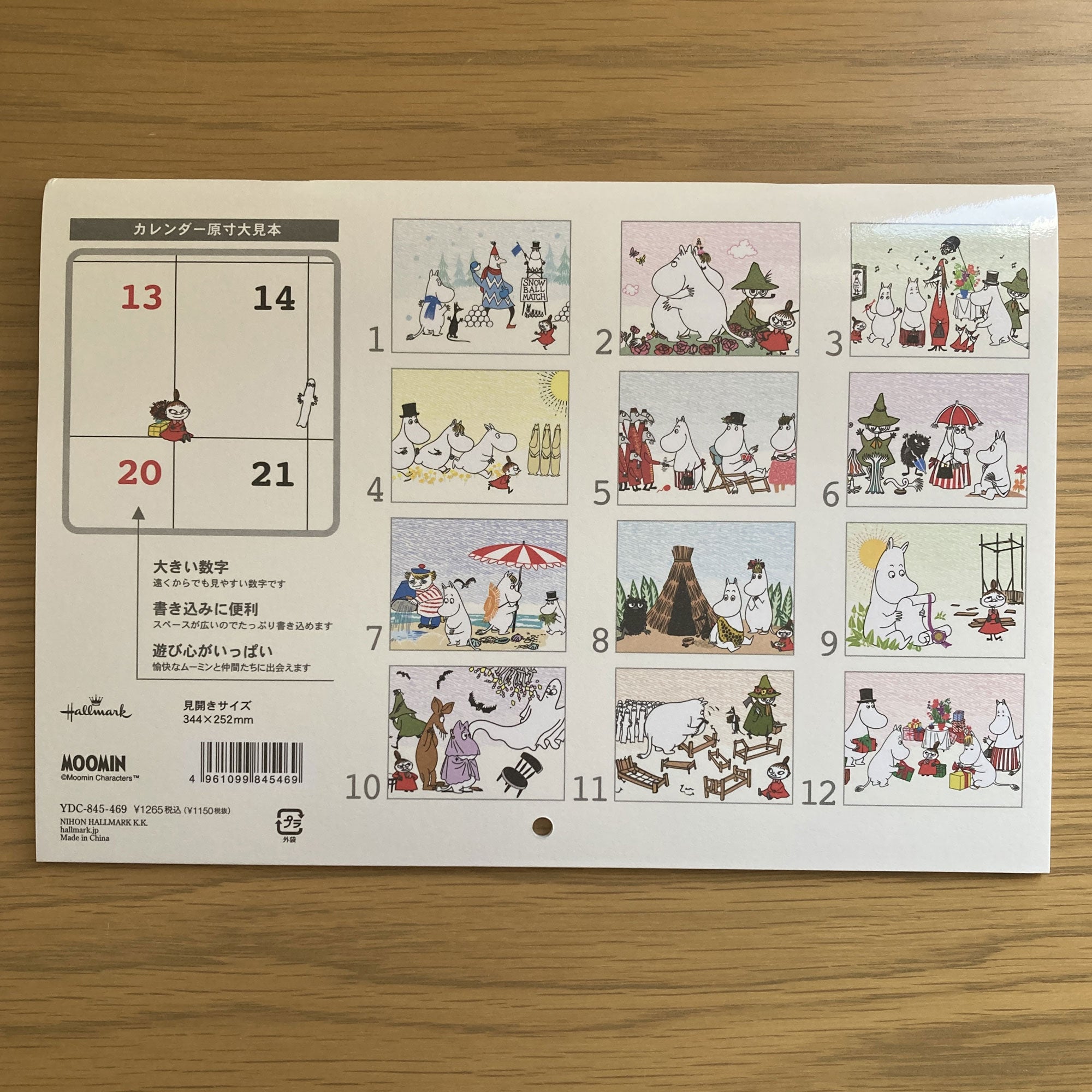 ムーミン リトルミイ【壁掛け｜二つ折りカレンダー小 2026】日本ホール