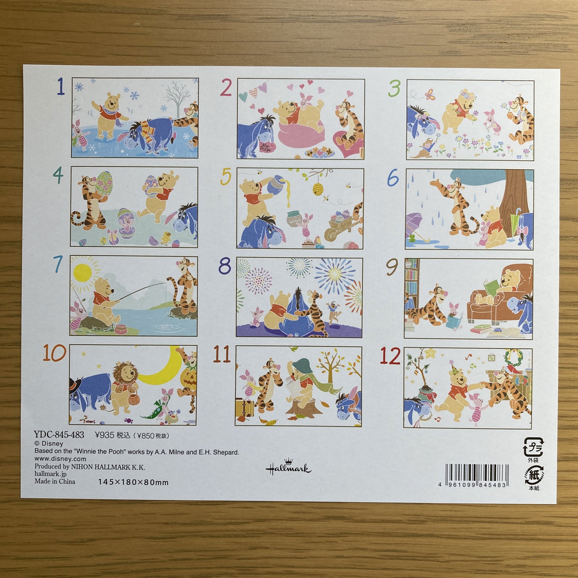 ディズニー くまのプーさん【卓上カレンダー 2026】日本ホールマークの