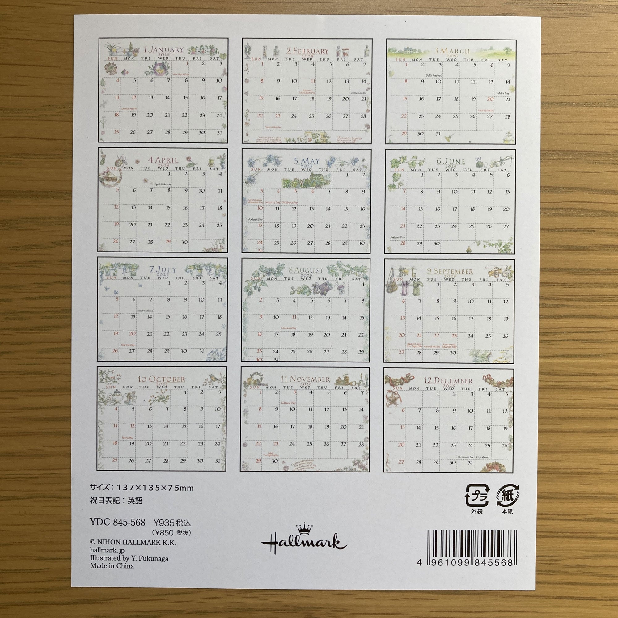 ハーブカタログ【卓上カレンダー 2026】日本ホールマークの2026年