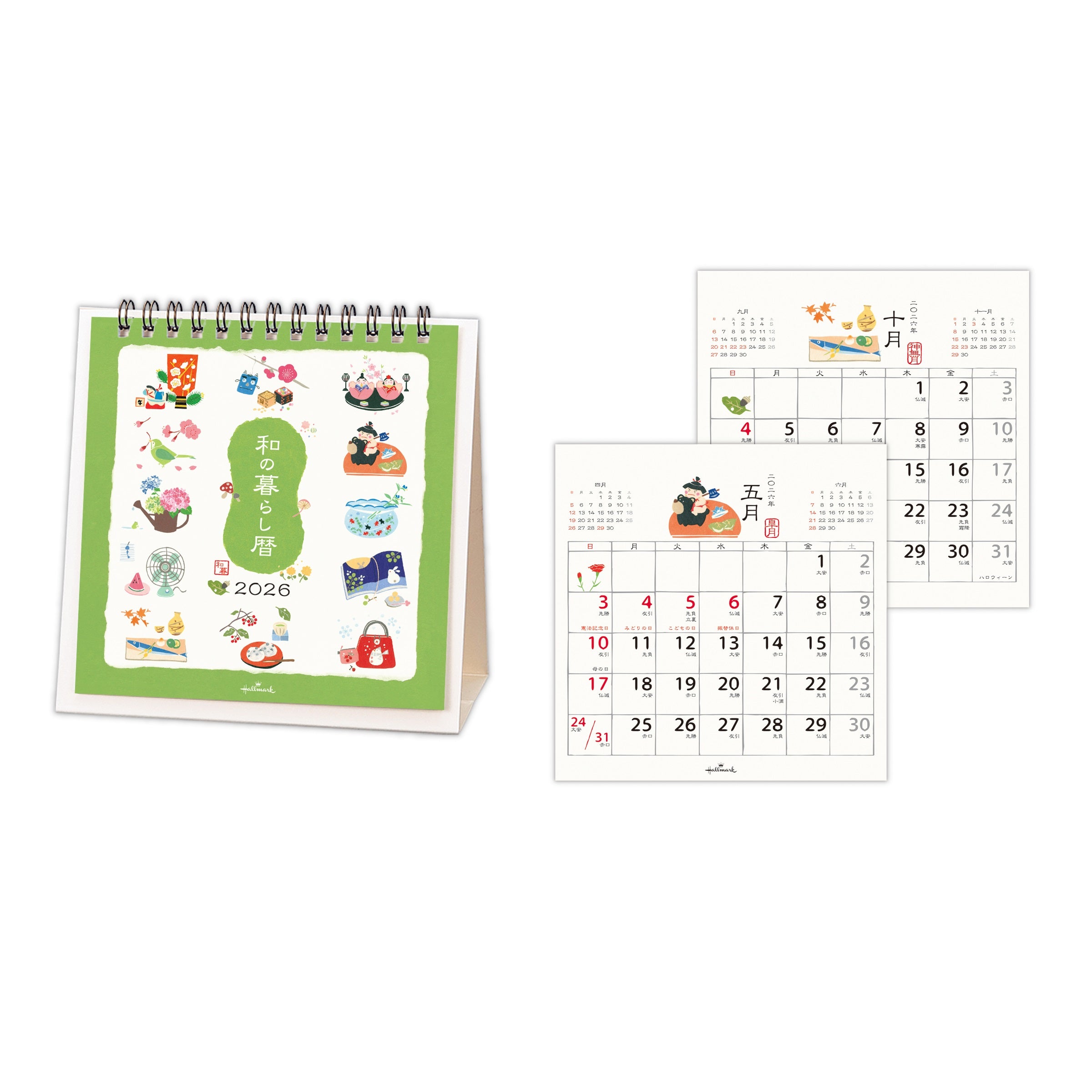 和の暮らし暦【卓上カレンダー 2026】日本ホールマークの2026年
