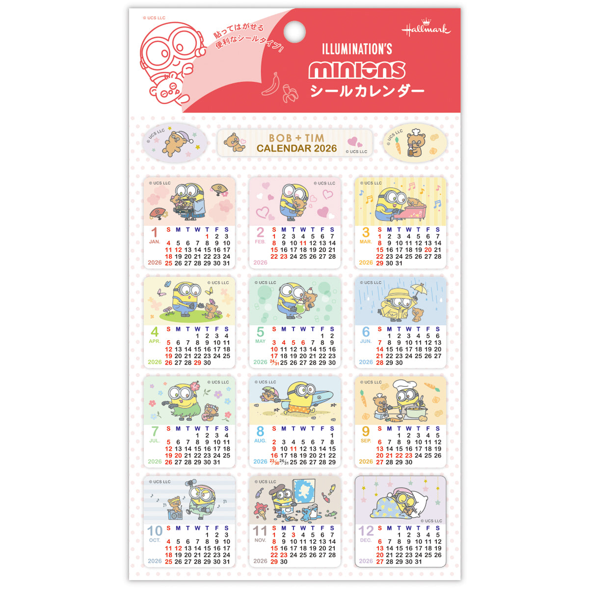 ミニオンズ ボブ＆ティム スクエア【カレンダーシール 2026】日本