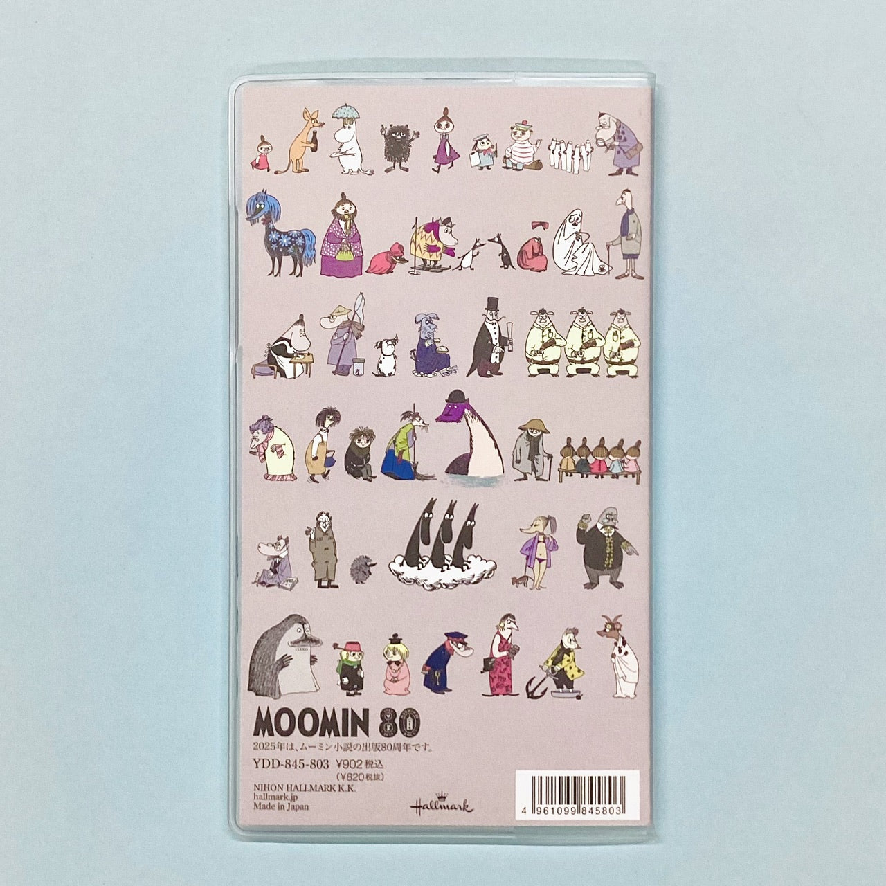 ムーミン 80周年記念デザイン 仲間たち【手帳｜スリムマンスリー