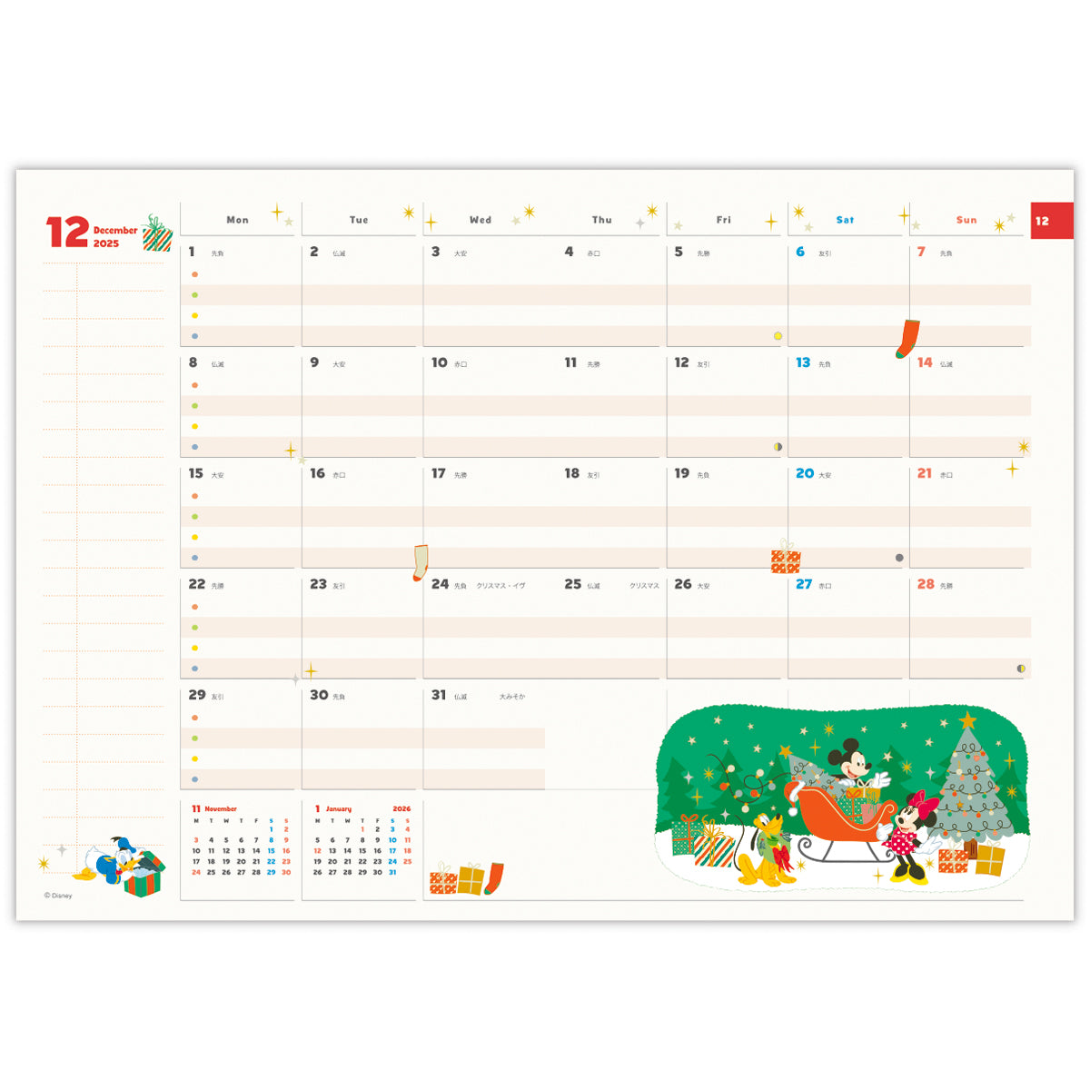 ディズニー ミッキーマウス【手帳｜A5ファミリーダイアリー 2026】日本