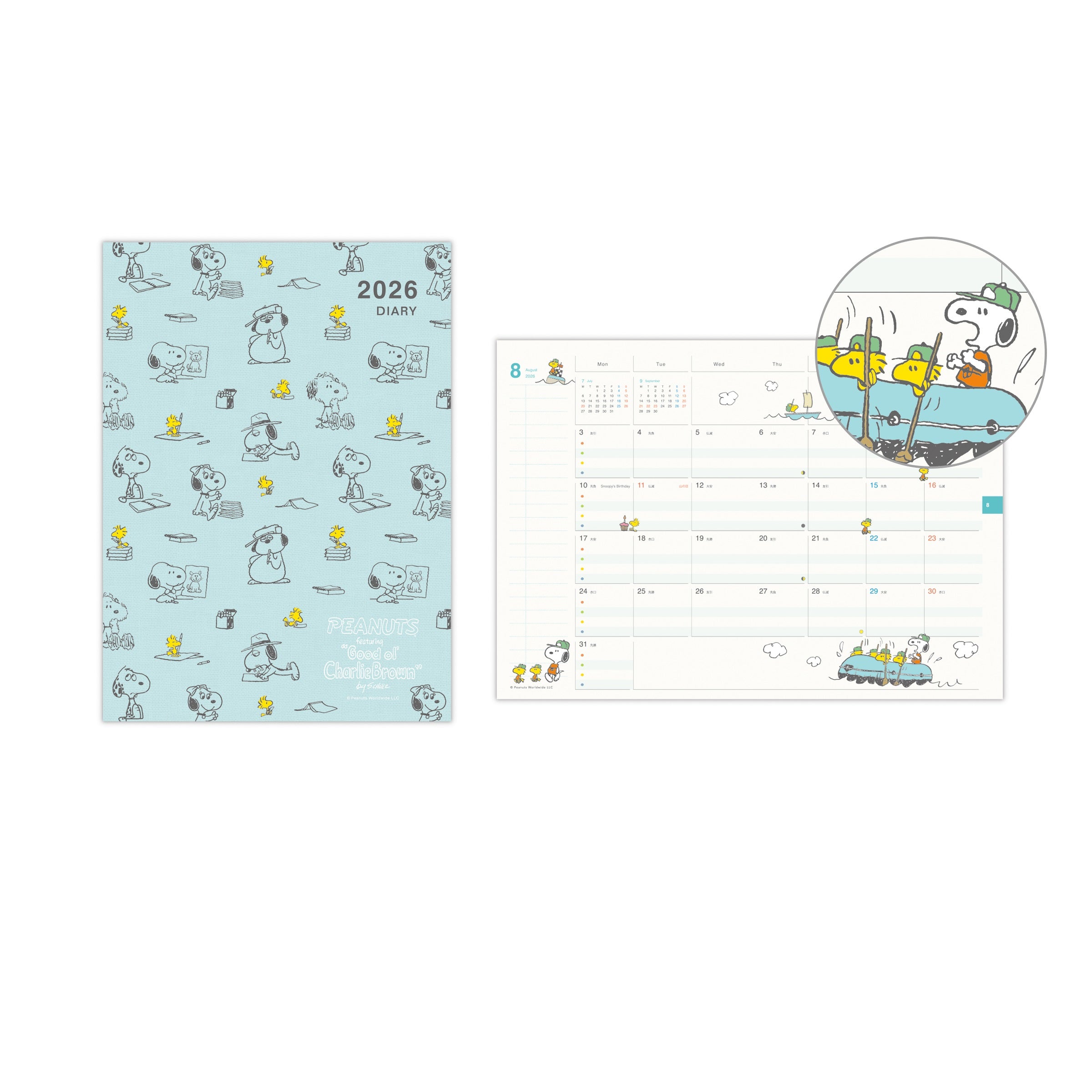 専用ページ　(スヌーピー様) 来年2025年は巳年！SNOOPY茶屋からへびをテーマにしたスヌーピーの