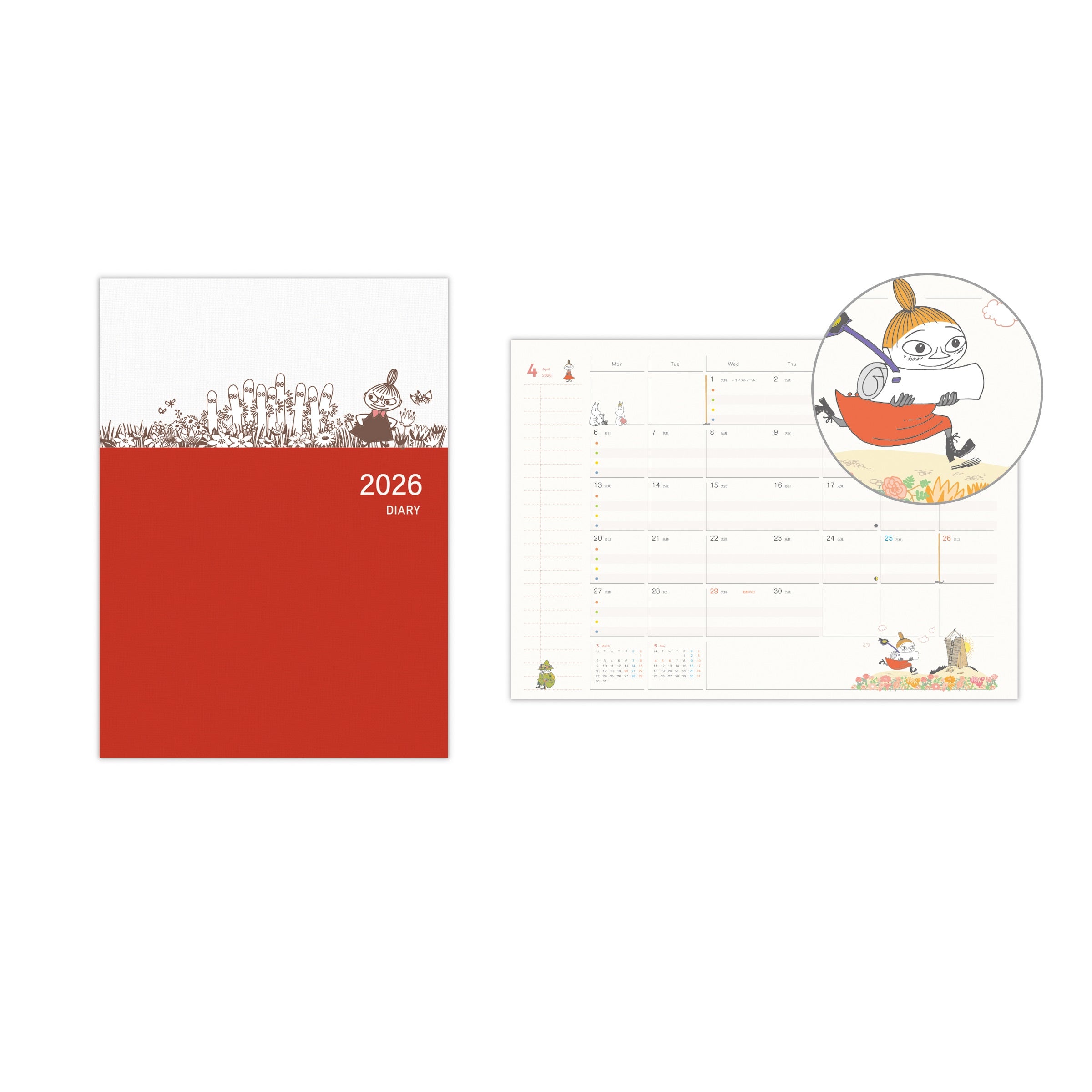 ムーミン リトルミイ【手帳｜A5ファミリーダイアリー 2026】日本ホール