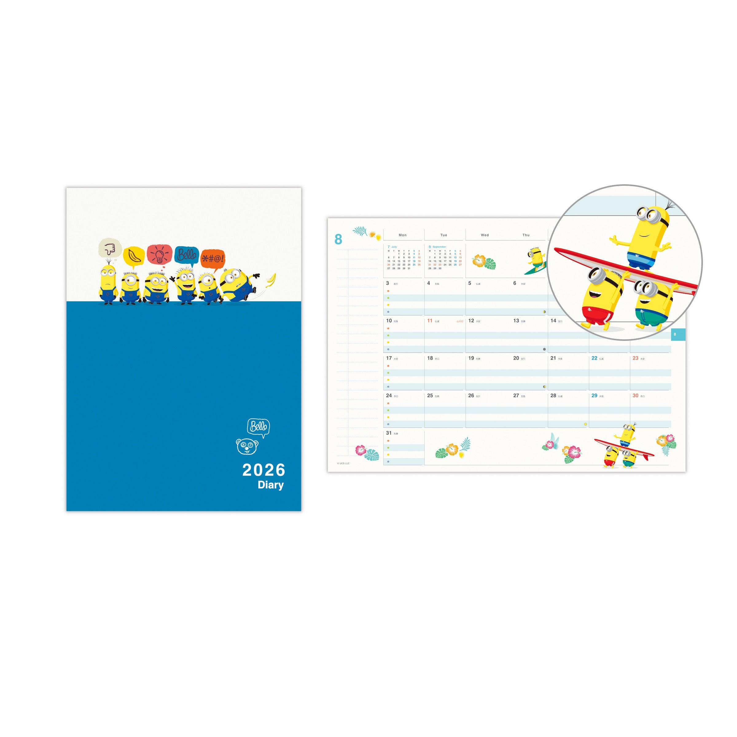 ミニオンズ【手帳｜A5ファミリーダイアリー 2026】日本ホールマークの