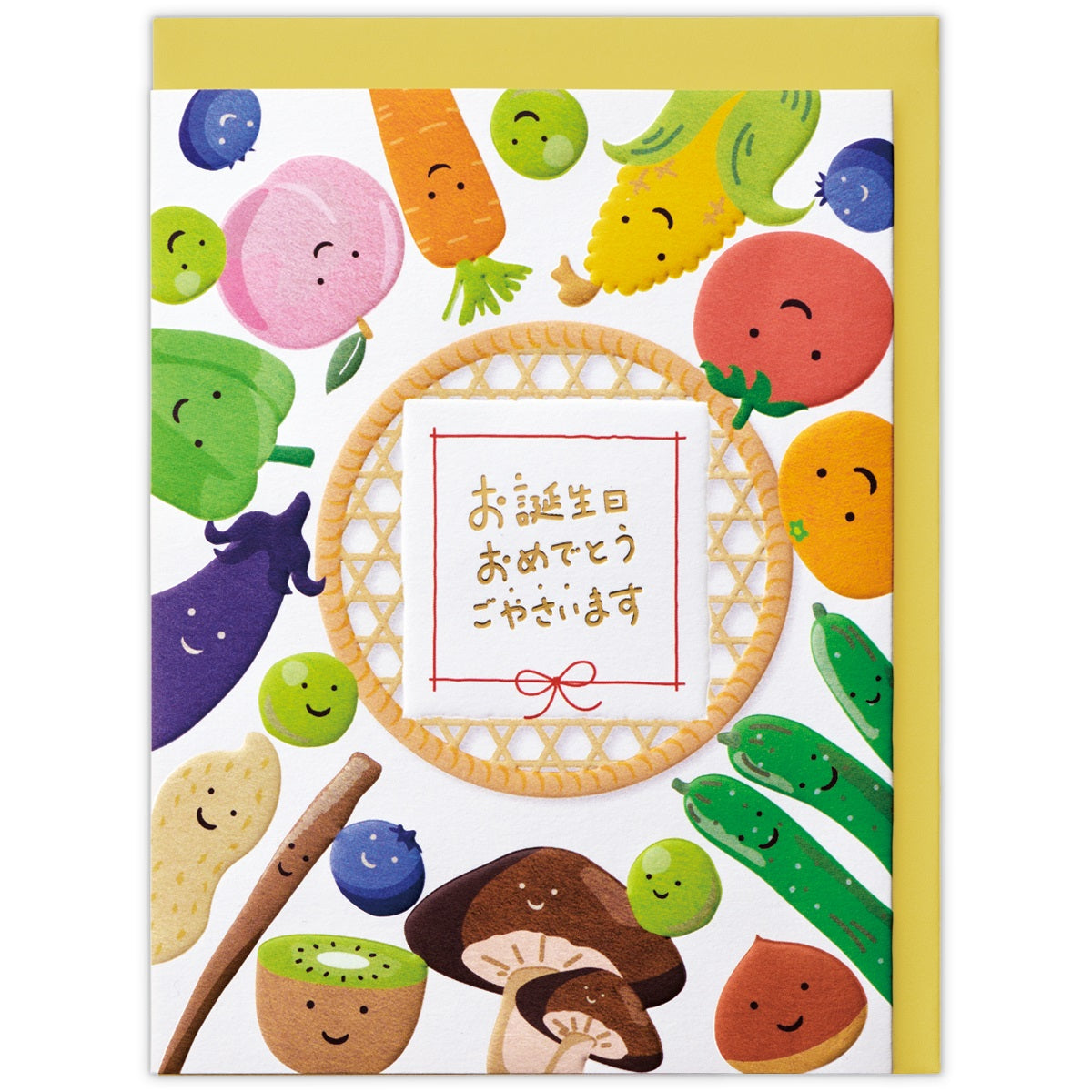 ダジャレメッセージ おやさいバースデー【誕生お祝い／立体カード