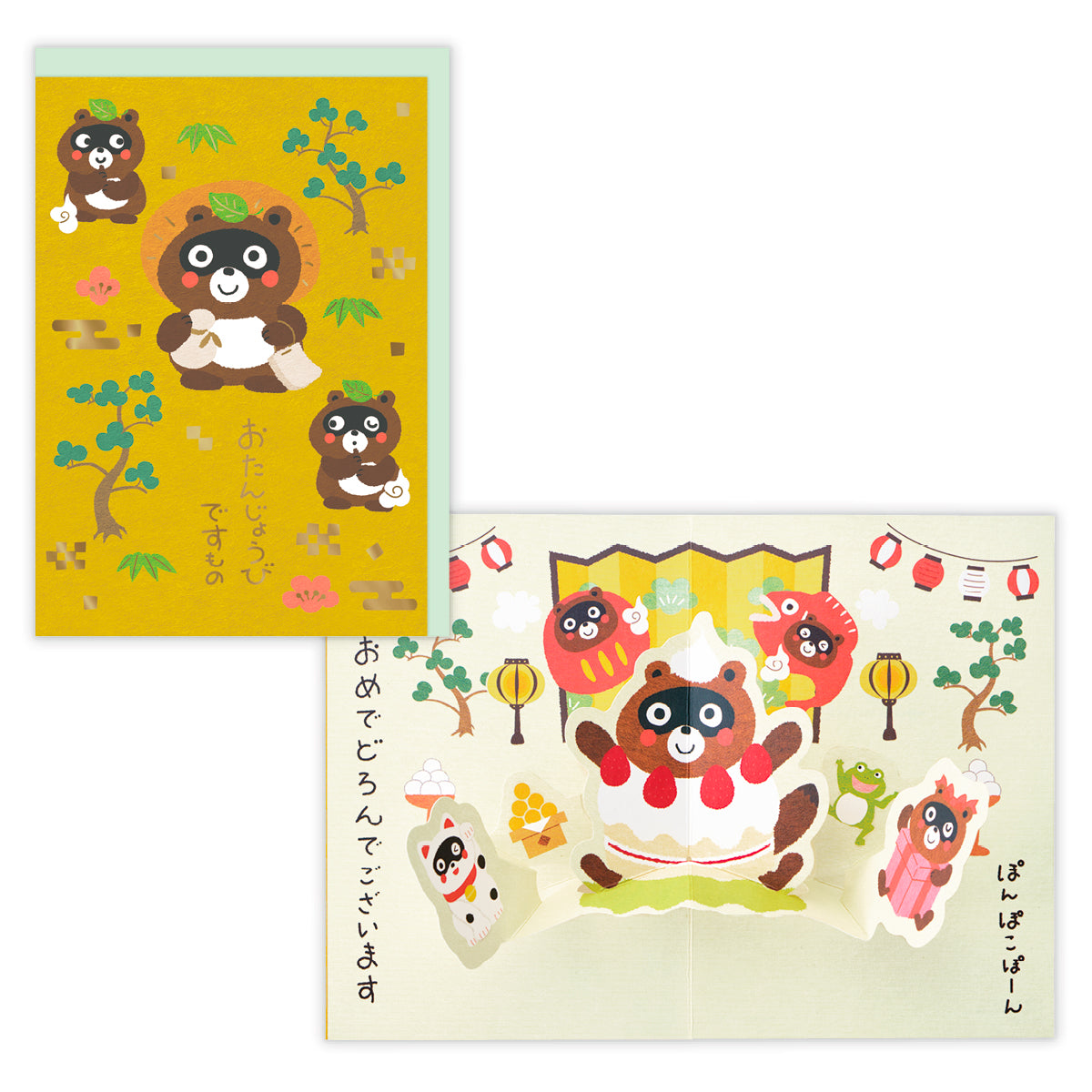 おめでどろん【誕生お祝い／立体カード／コンポコどろん】｜日本ホール