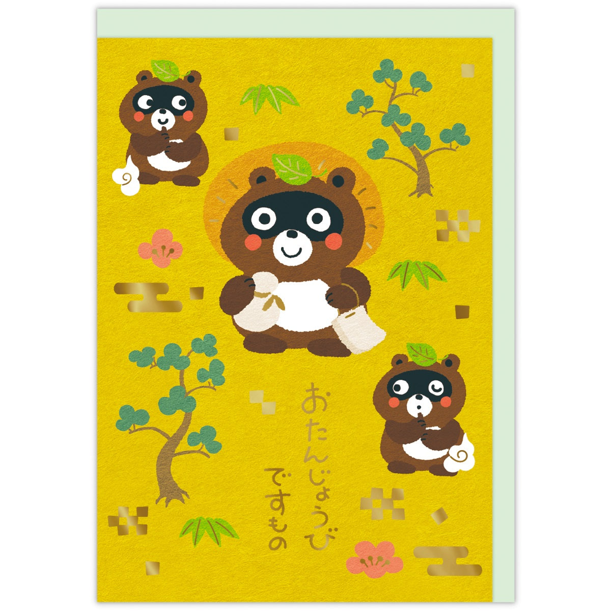 おめでどろん【誕生お祝い／立体カード／コンポコどろん】｜日本ホール