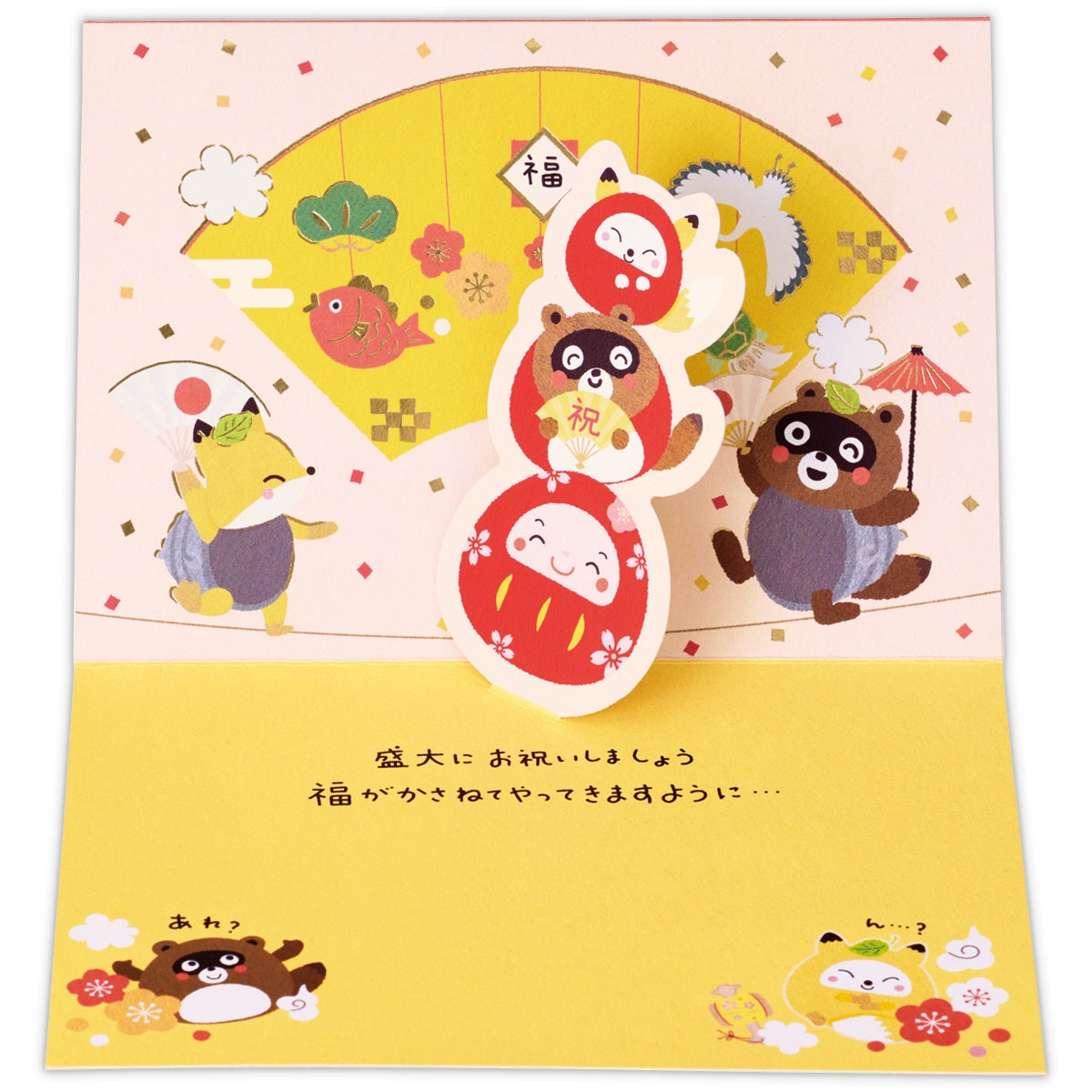 おめでたいお祝いに！ 版画　祝福　2016 楽天市場】ミドリ 金封 結婚祝 染め紙 桜（25603006）【MIDORI 金封