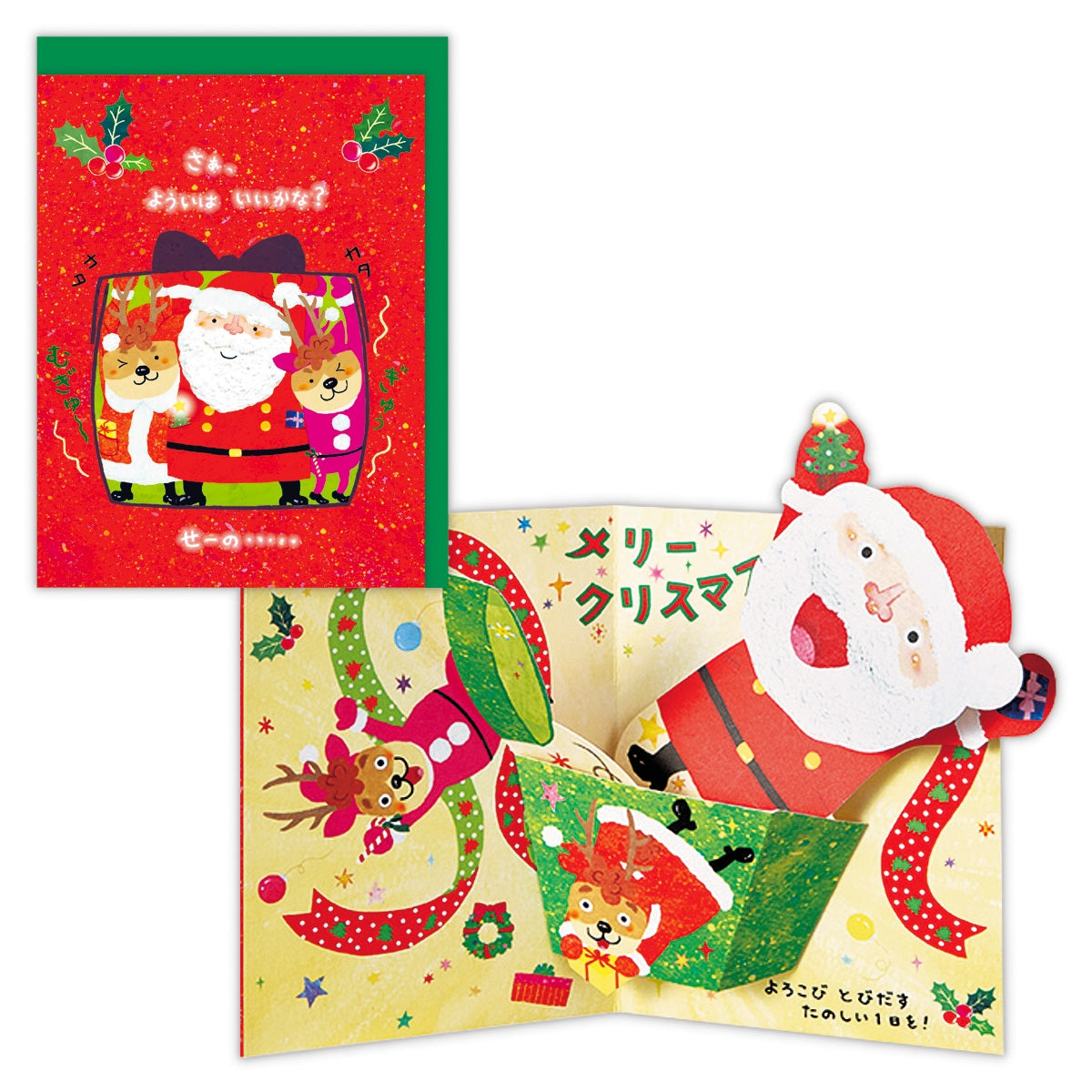 希少ハイキュークリスマス特製缶バッジ日向(サンタバージョン) 台紙付き未使用品 希少ハイキュークリスマス特製缶バッジ日向(サンタバージョン