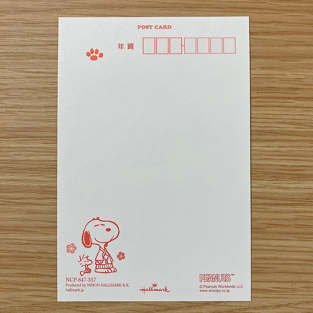スヌーピー 箔 金着物【年賀はがき｜1柄3枚入り】日本ホールマークの