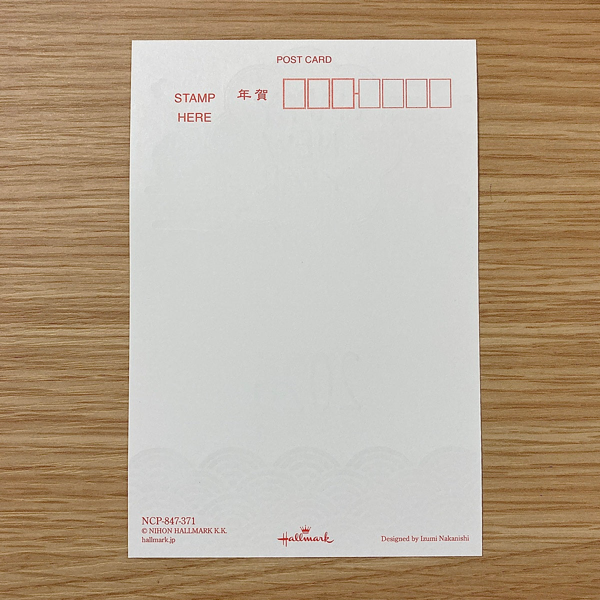 テクスチャー箔 富士青海波うま【年賀はがき｜1柄3枚入り