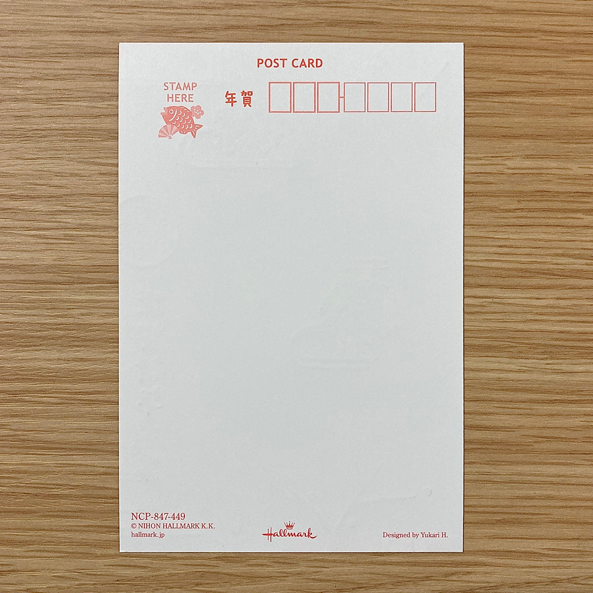 52円年賀ハガキ225枚(11700円分)インクジェットタイプ② 箔 花とうま【年賀はがき｜1柄3枚入り】日本ホールマークの年賀状