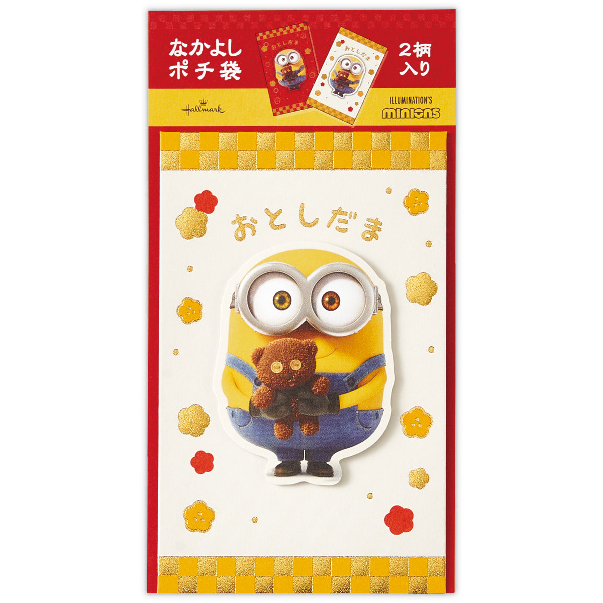 ミニオンズ ミニオン なかよしポチ袋【年賀ポチ袋・お年玉袋｜2柄2枚