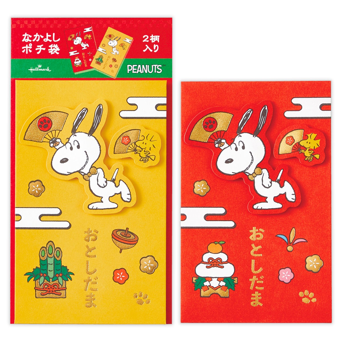 スヌーピー ディズニー ポチ袋 お年玉袋 スヌーピー なかよしポチ袋【年賀ポチ袋・お年玉袋｜2柄2枚入り