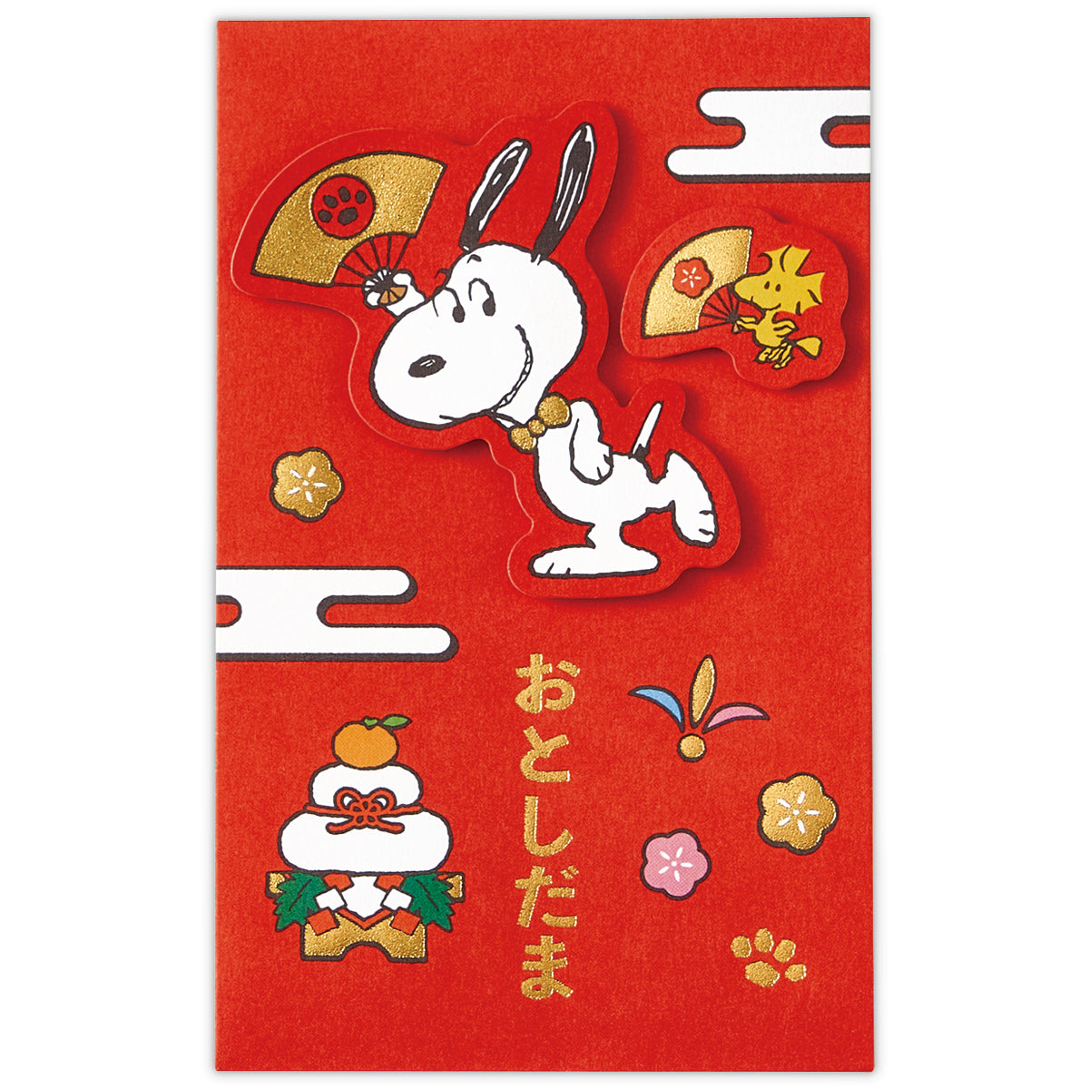 スヌーピー ポチ袋 お年玉袋 スヌーピー なかよしポチ袋【年賀ポチ袋・お年玉袋｜2柄2枚入り