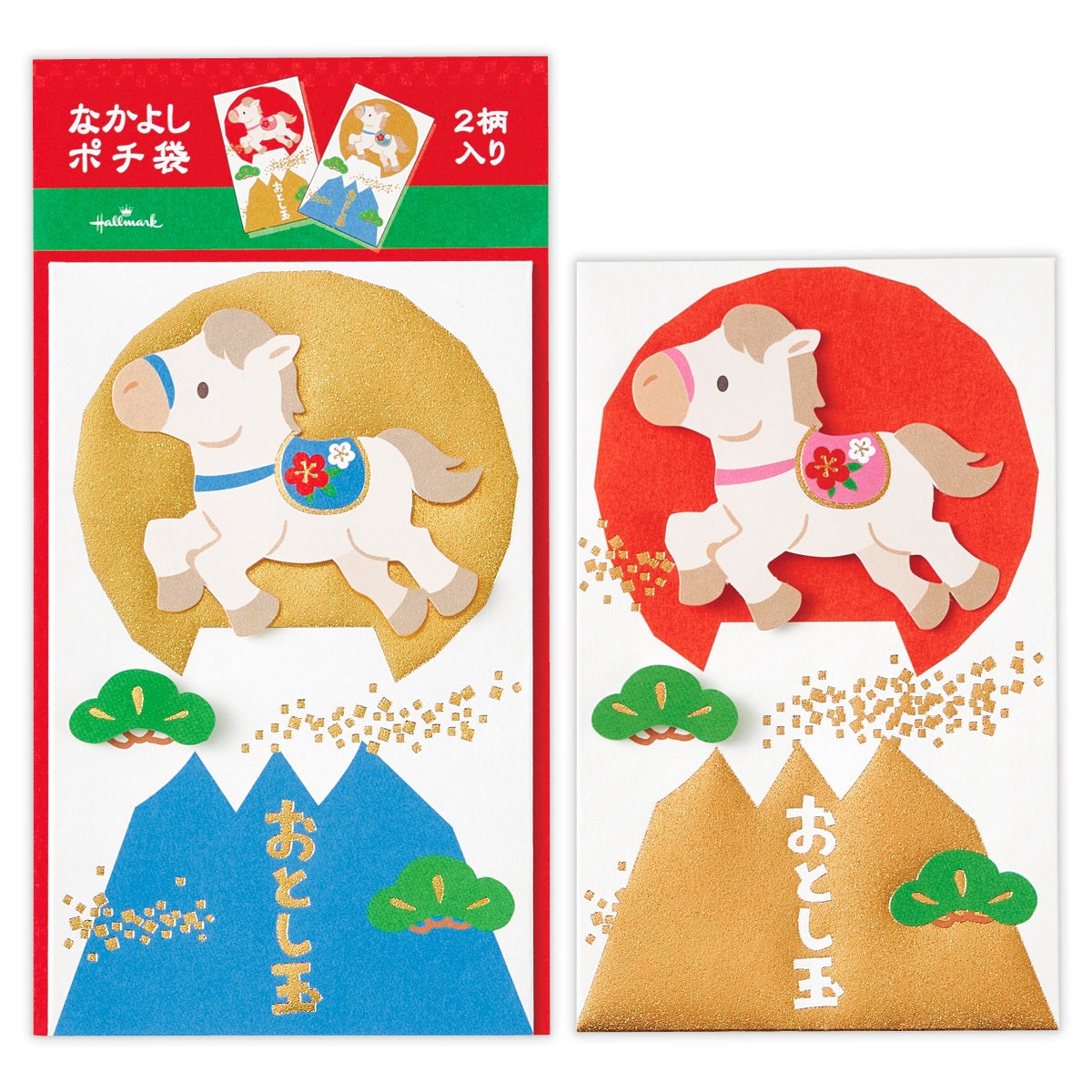 なかよし富士うま【年賀ポチ袋・お年玉袋｜2柄2枚入り】日本ホール