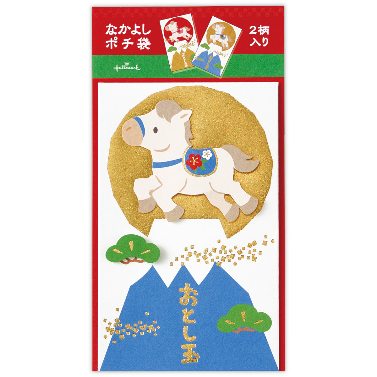 なかよし富士うま【年賀ポチ袋・お年玉袋｜2柄2枚入り】日本ホール