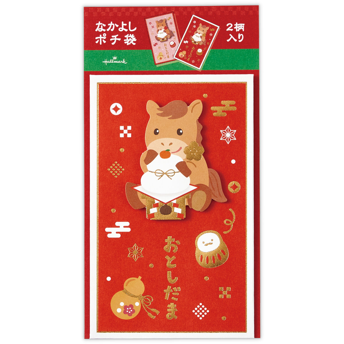 なかよし鏡餅うま【年賀ポチ袋・お年玉袋｜2柄2枚入り】日本ホール