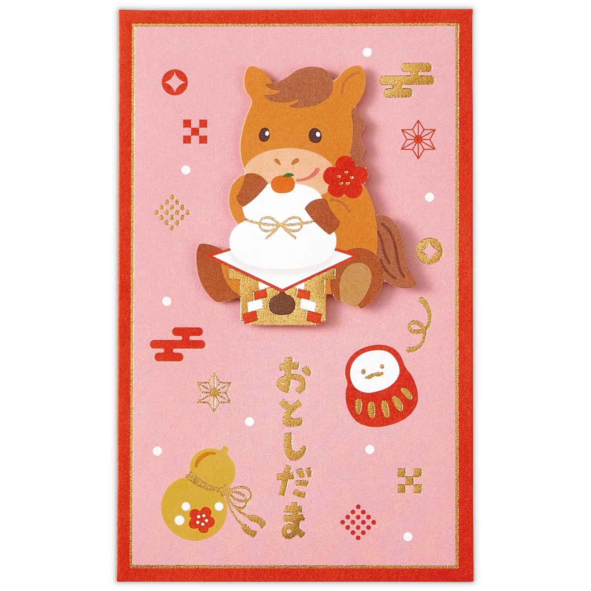 ポチ袋 お年玉袋 なかよし鏡餅うま【年賀ポチ袋・お年玉袋｜2柄2枚入り】日本ホール