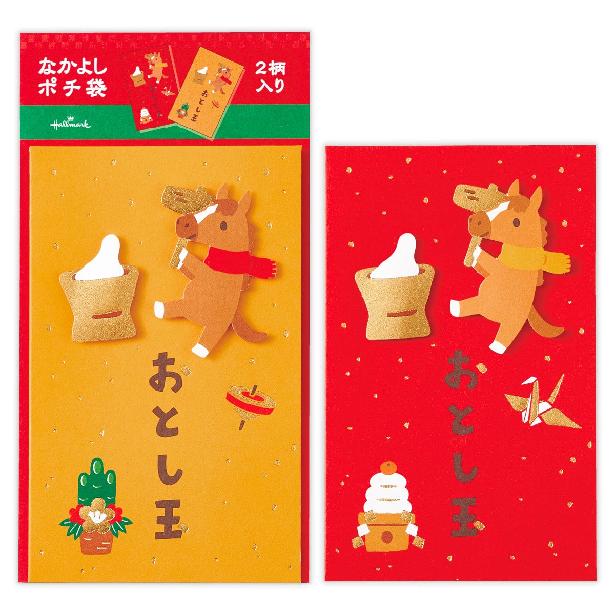 なかよし餅つきうま【年賀ポチ袋・お年玉袋｜2柄2枚入り】日本ホール
