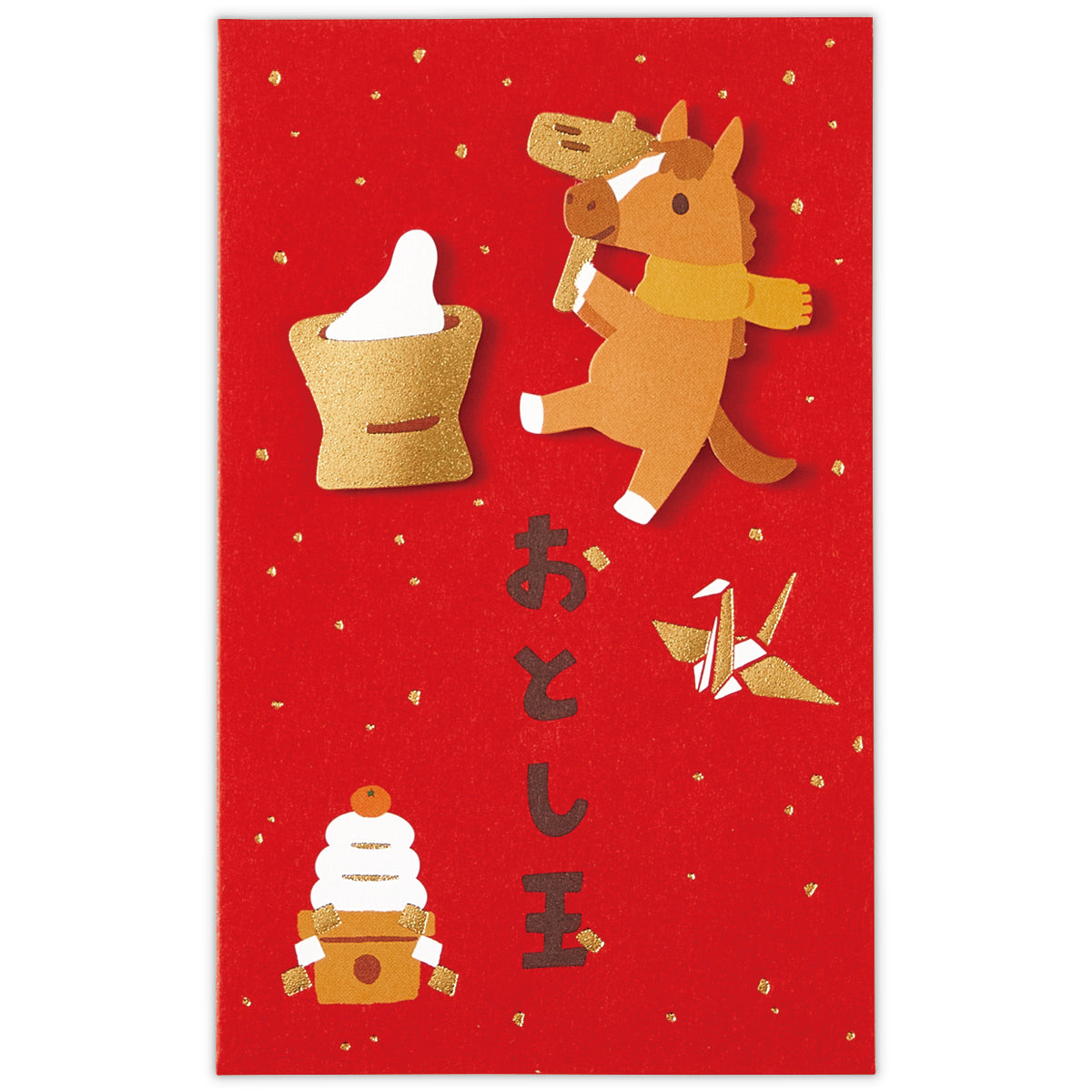 なかよし餅つきうま【年賀ポチ袋・お年玉袋｜2柄2枚入り】日本ホール