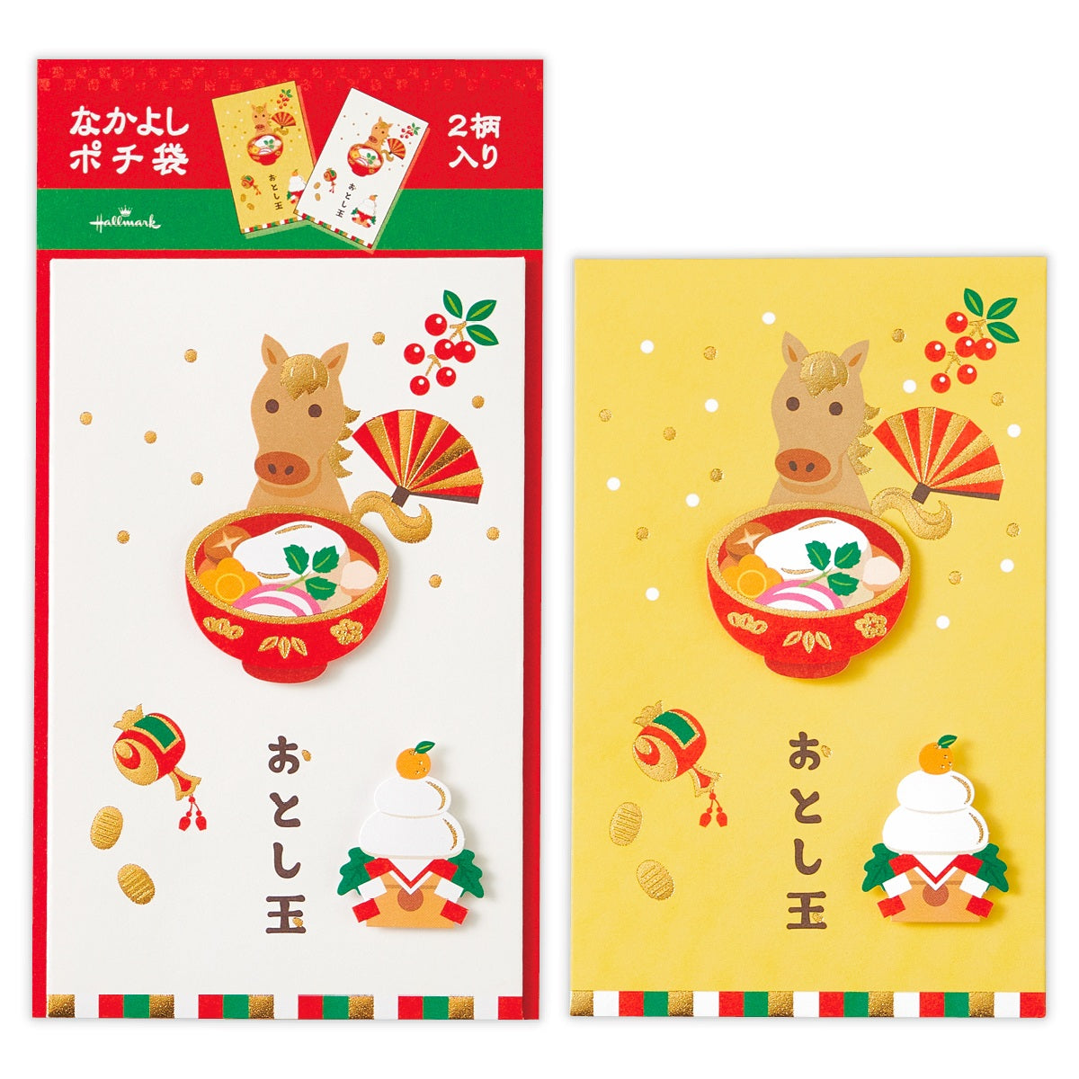 なかよしお雑煮うま【年賀ポチ袋・お年玉袋｜2柄2枚入り】日本ホール