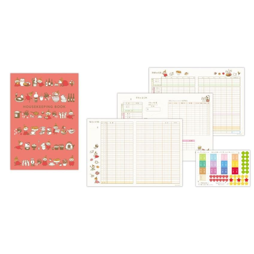 ステーショナリー - 家計簿・記録ツール｜日本ホールマークの文具