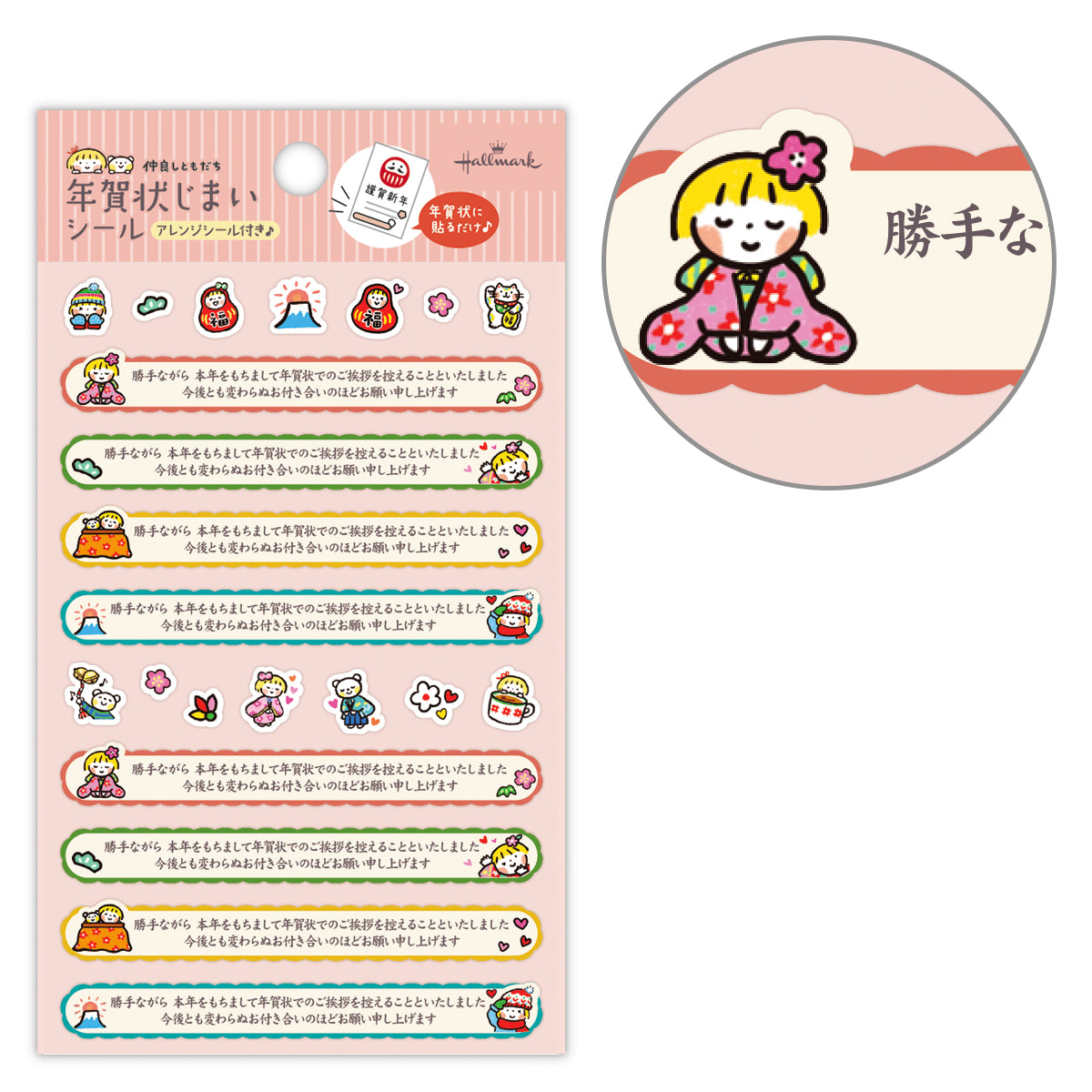 【直筆サイン入り・非売品メッセージカード付き】ギュスターヴくん絵本＋タオルセット fit=scale-down,w=1200