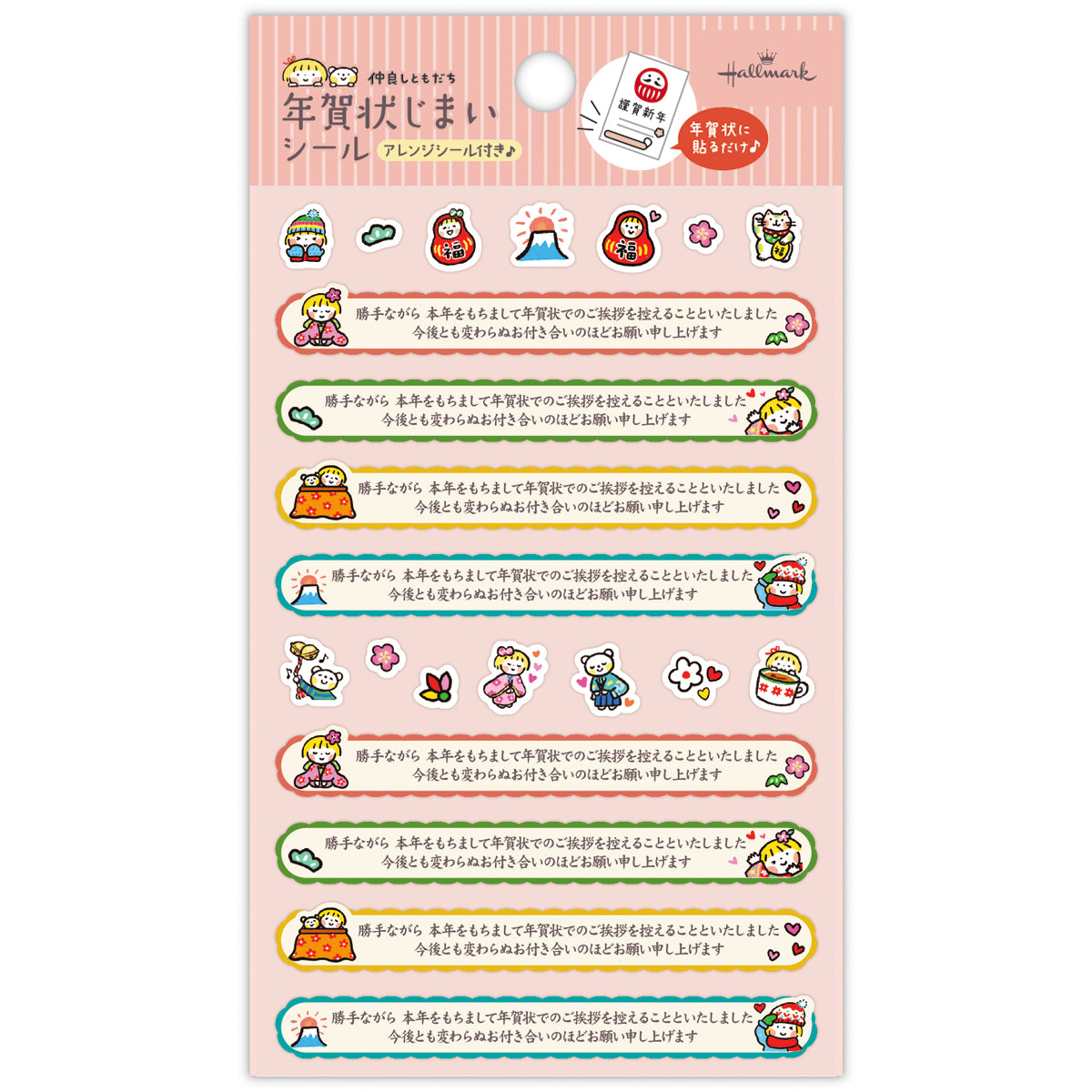 【直筆サイン入り・非売品メッセージカード付き】ギュスターヴくん絵本＋タオルセット Amazon.co.jp: 湧川 颯斗 直筆 サイン カード : おもちゃ