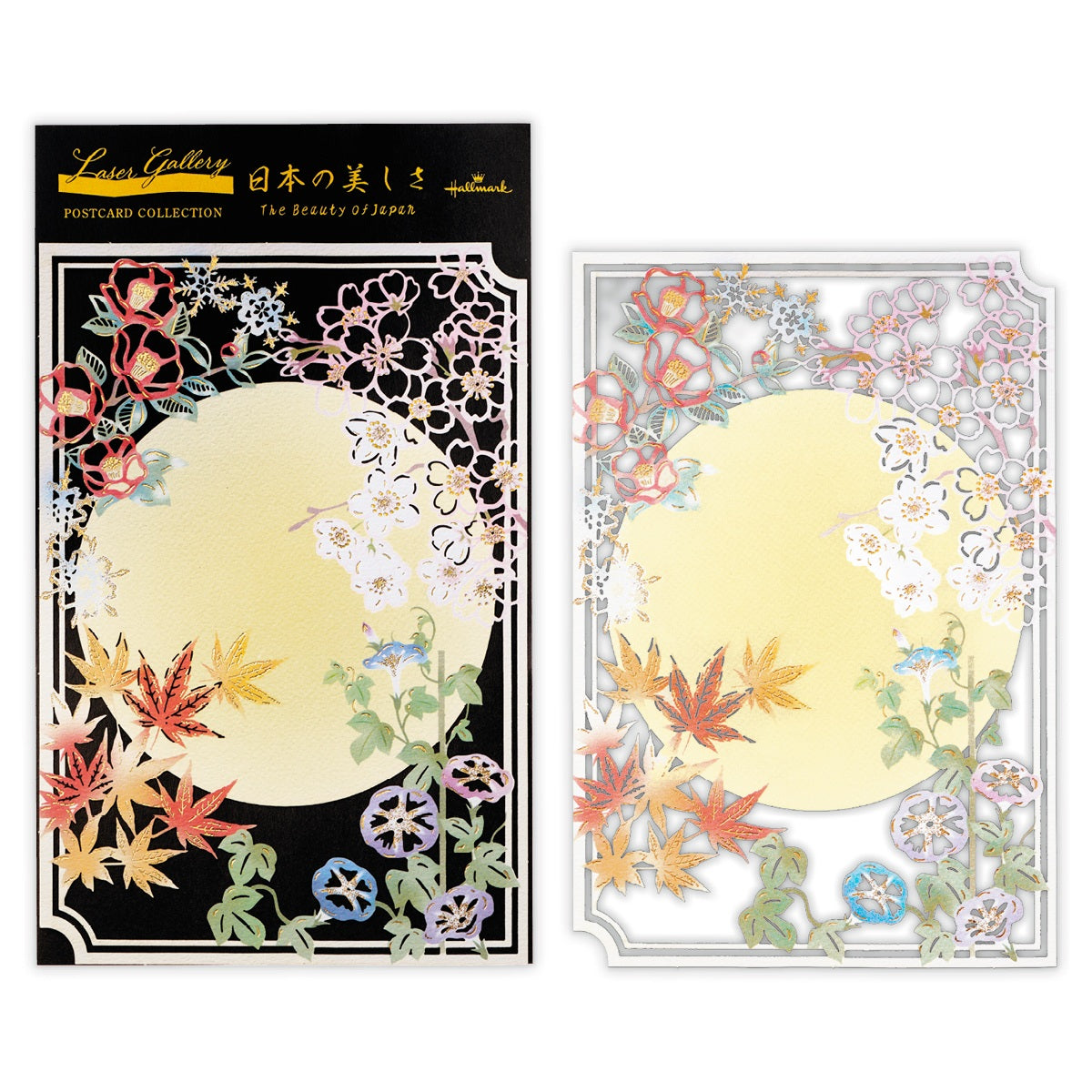 はがき - すべてのはがき｜日本ホールマークのハガキ・ポストカード