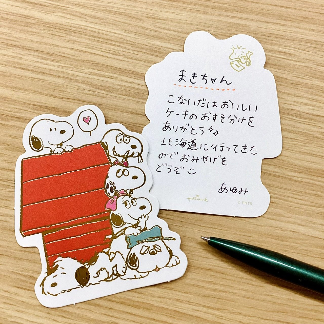 スヌーピー スヌーピーと仲間たち【多目的／フレークミニカード